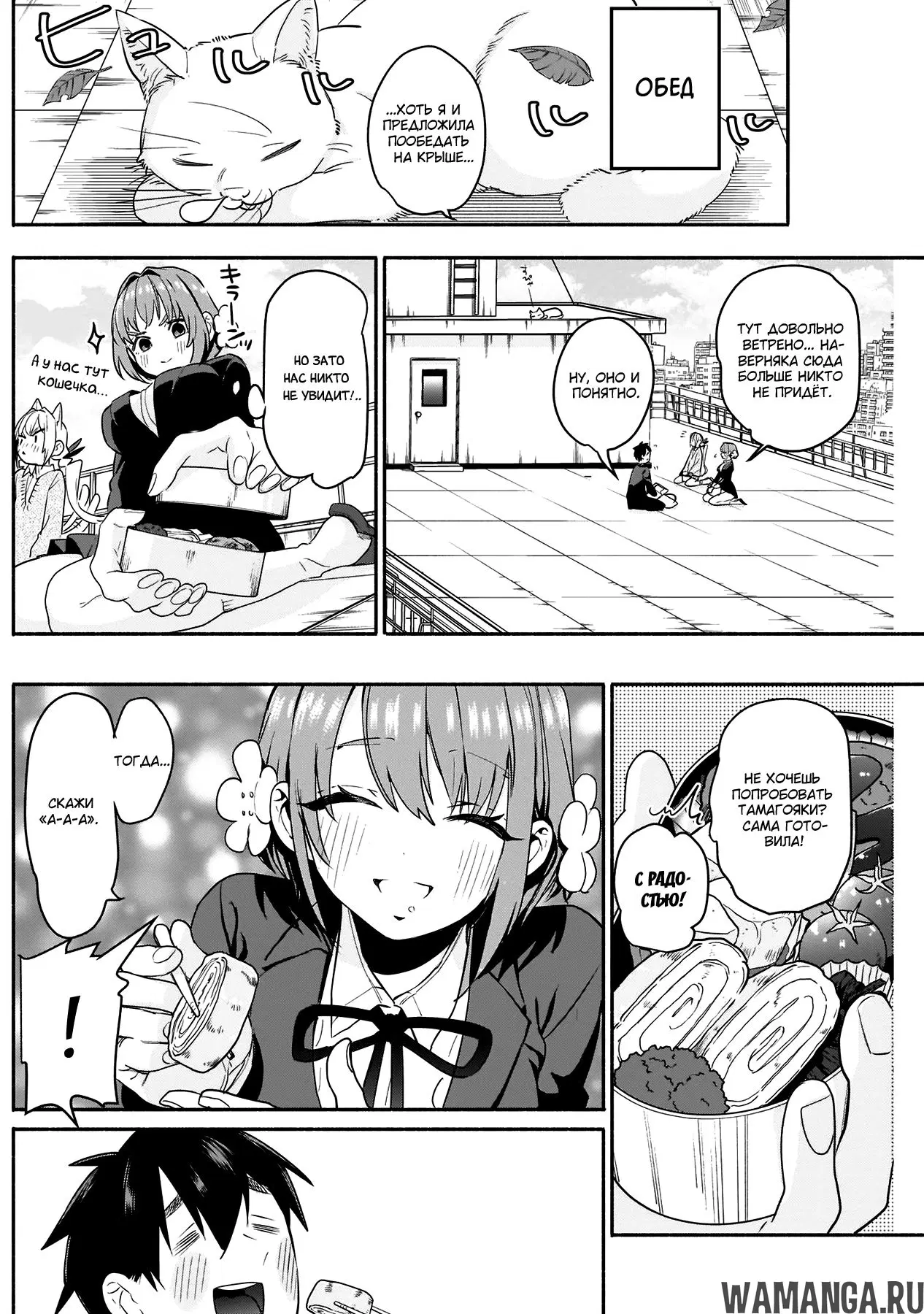 Page 11.000