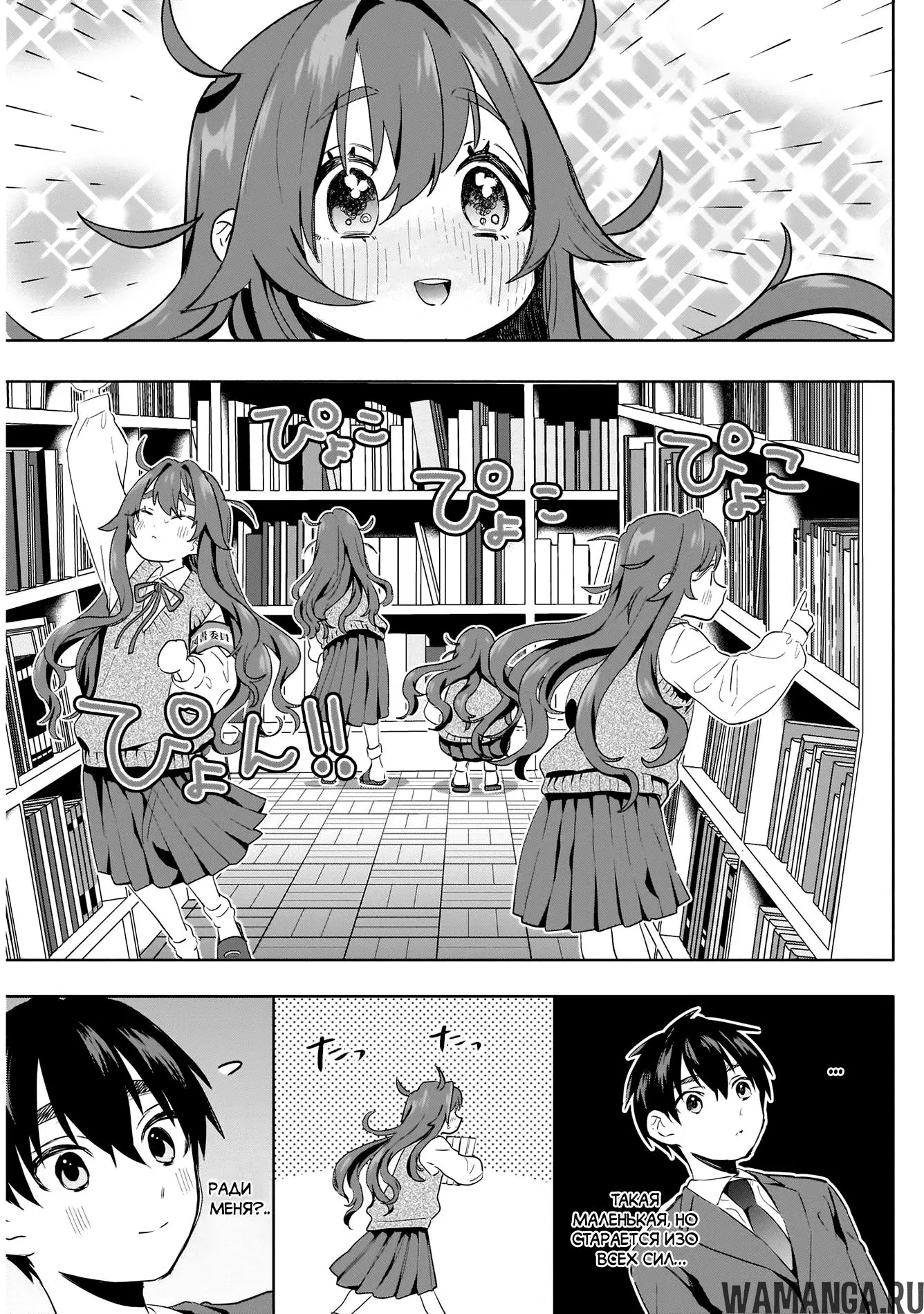 Page 11.000