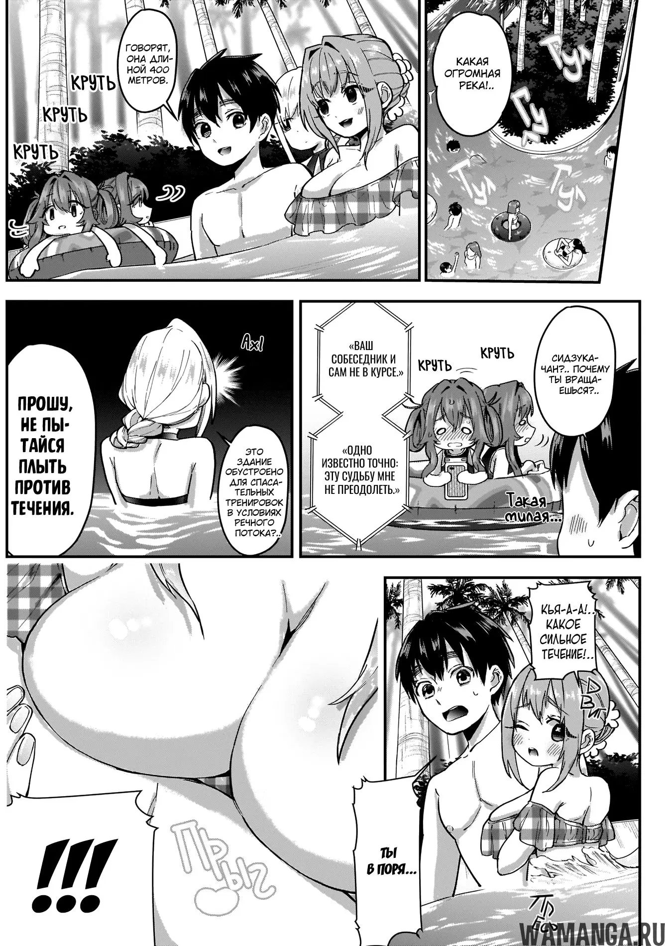 Page 11.000