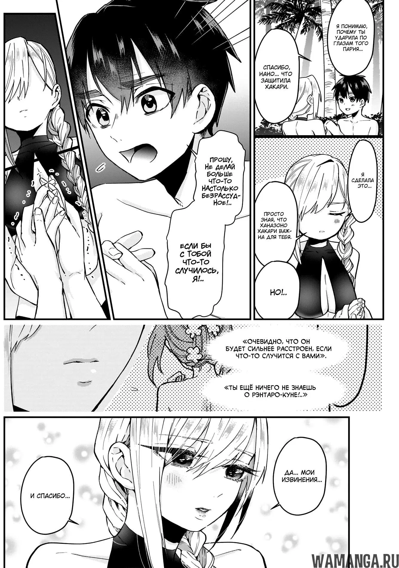 Page 11.000