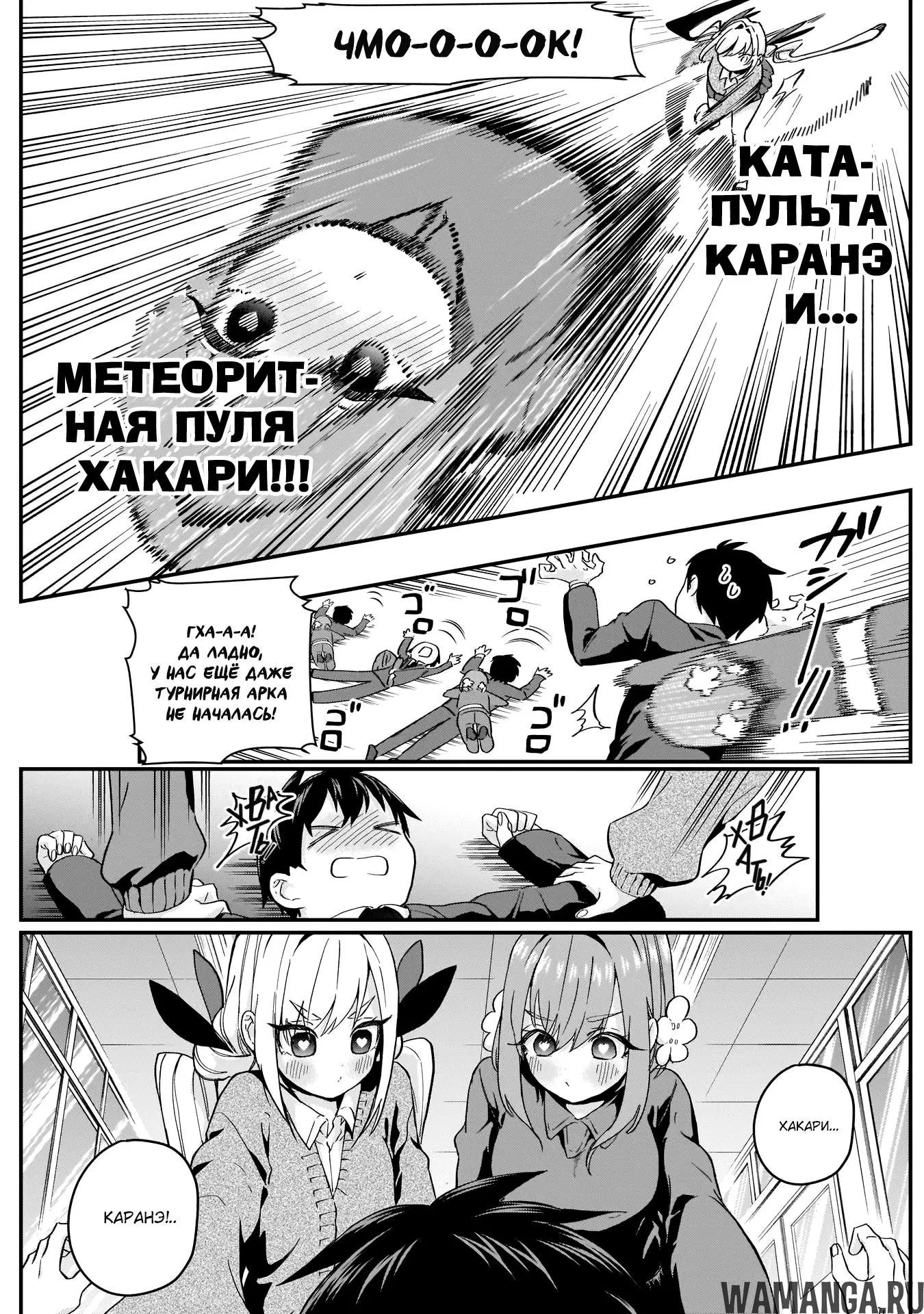 Page 11.000