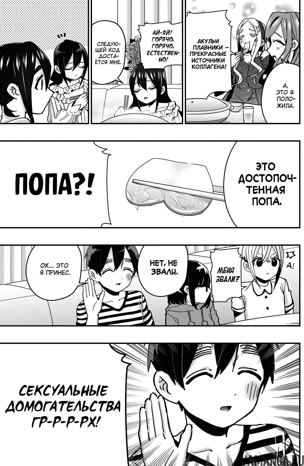 Page 11.000