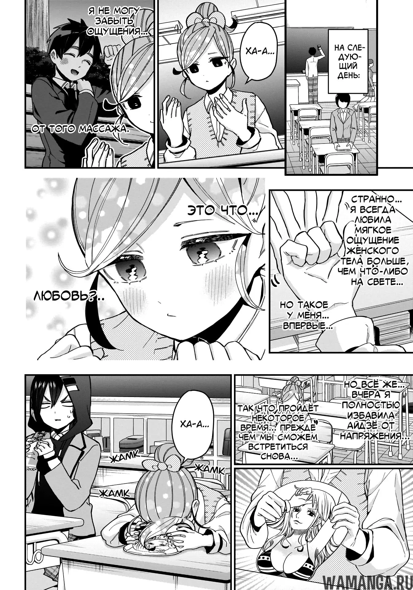Page 11.000