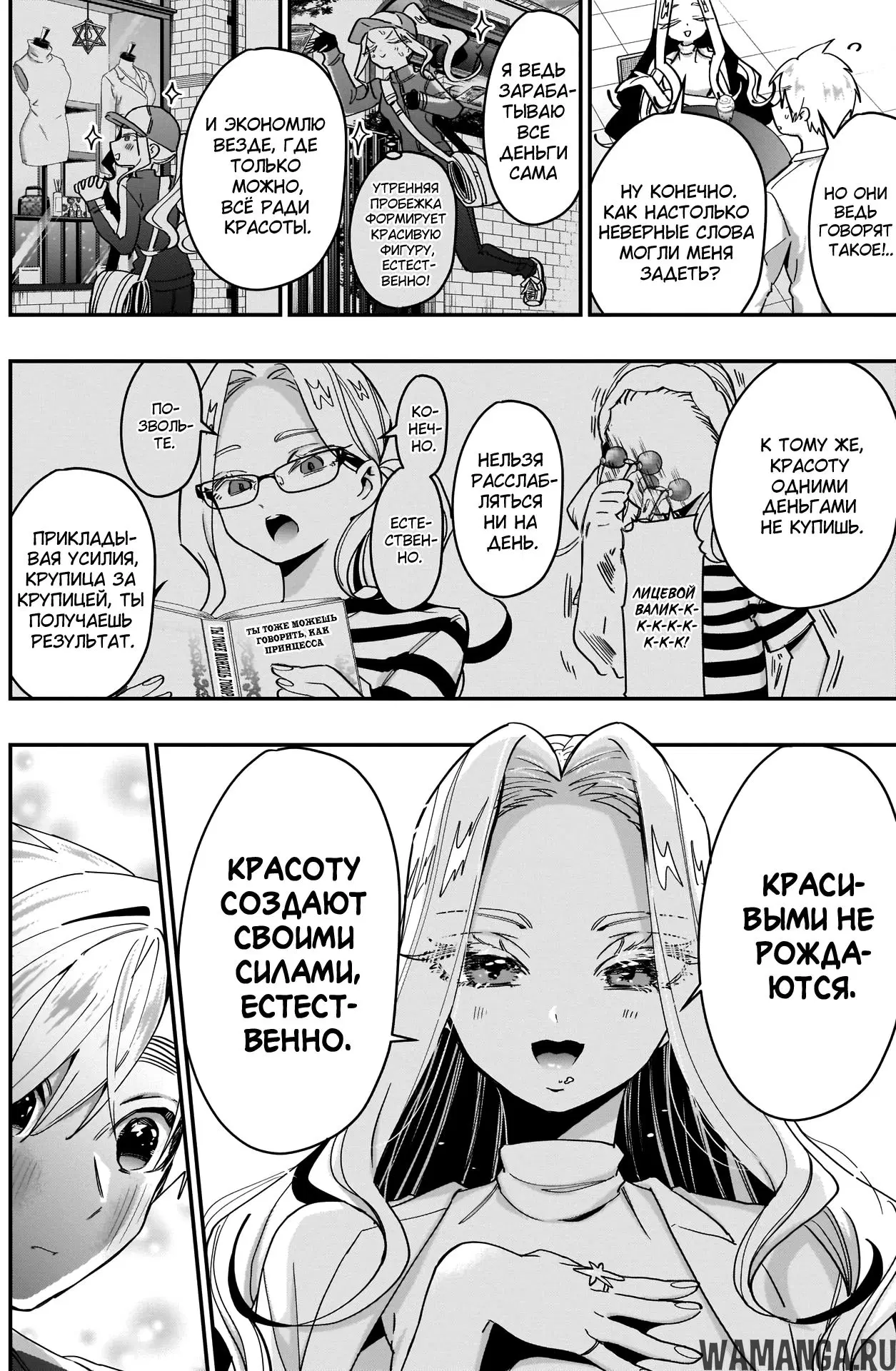 Page 11.000
