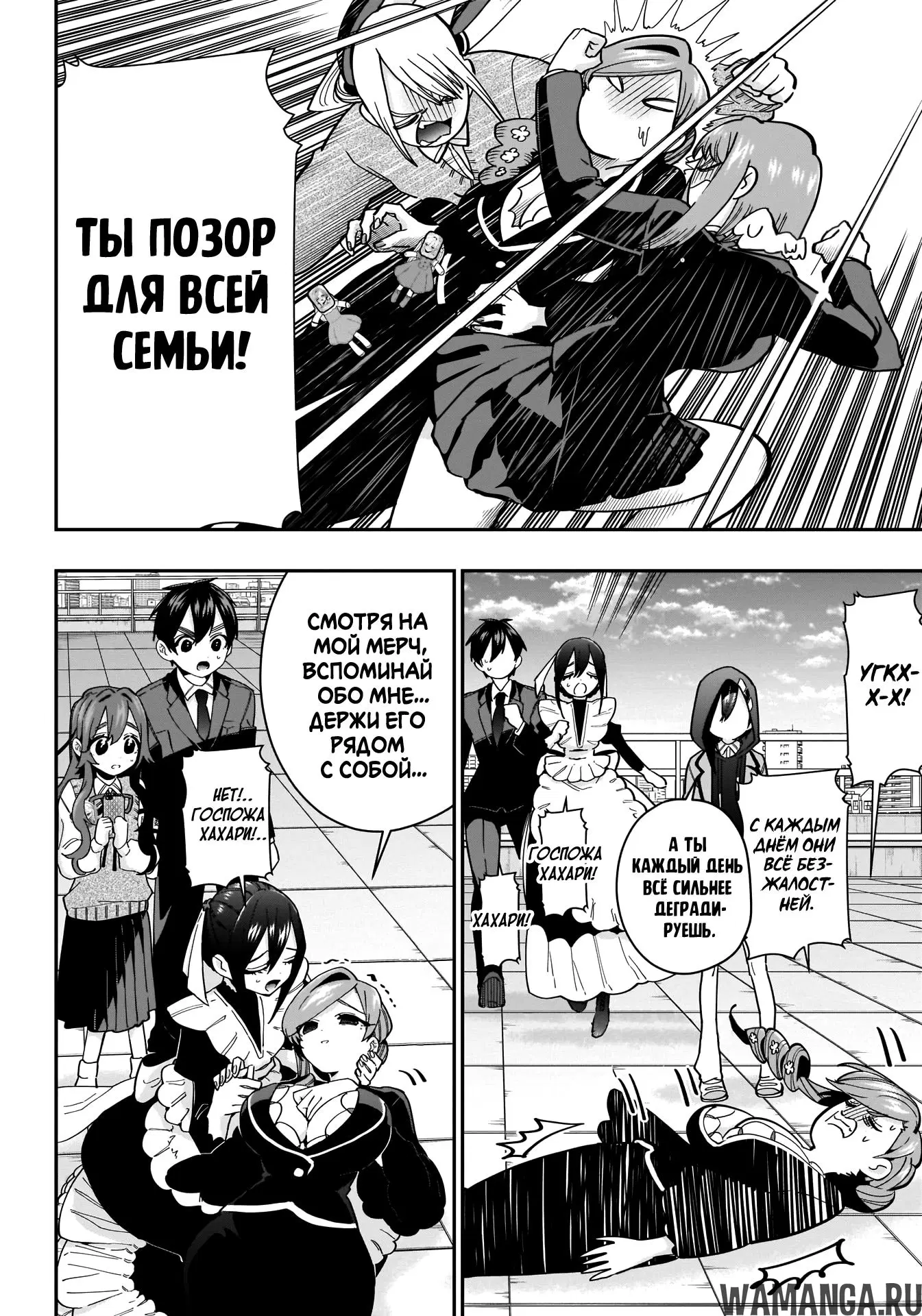 Page 11.000