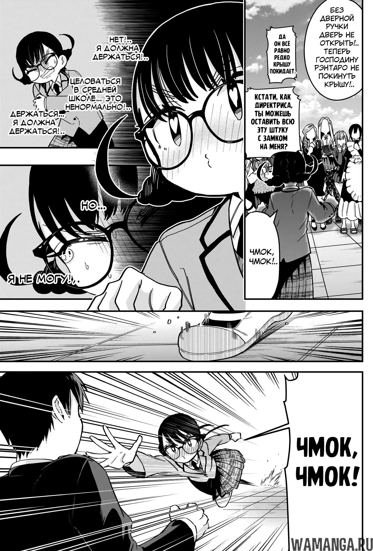 Page 11.000