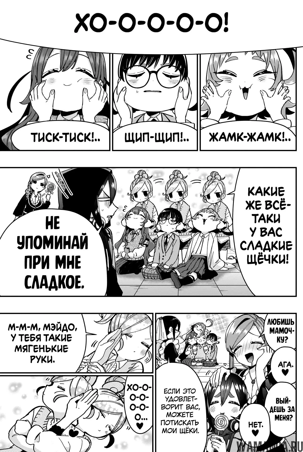 Page 11.000