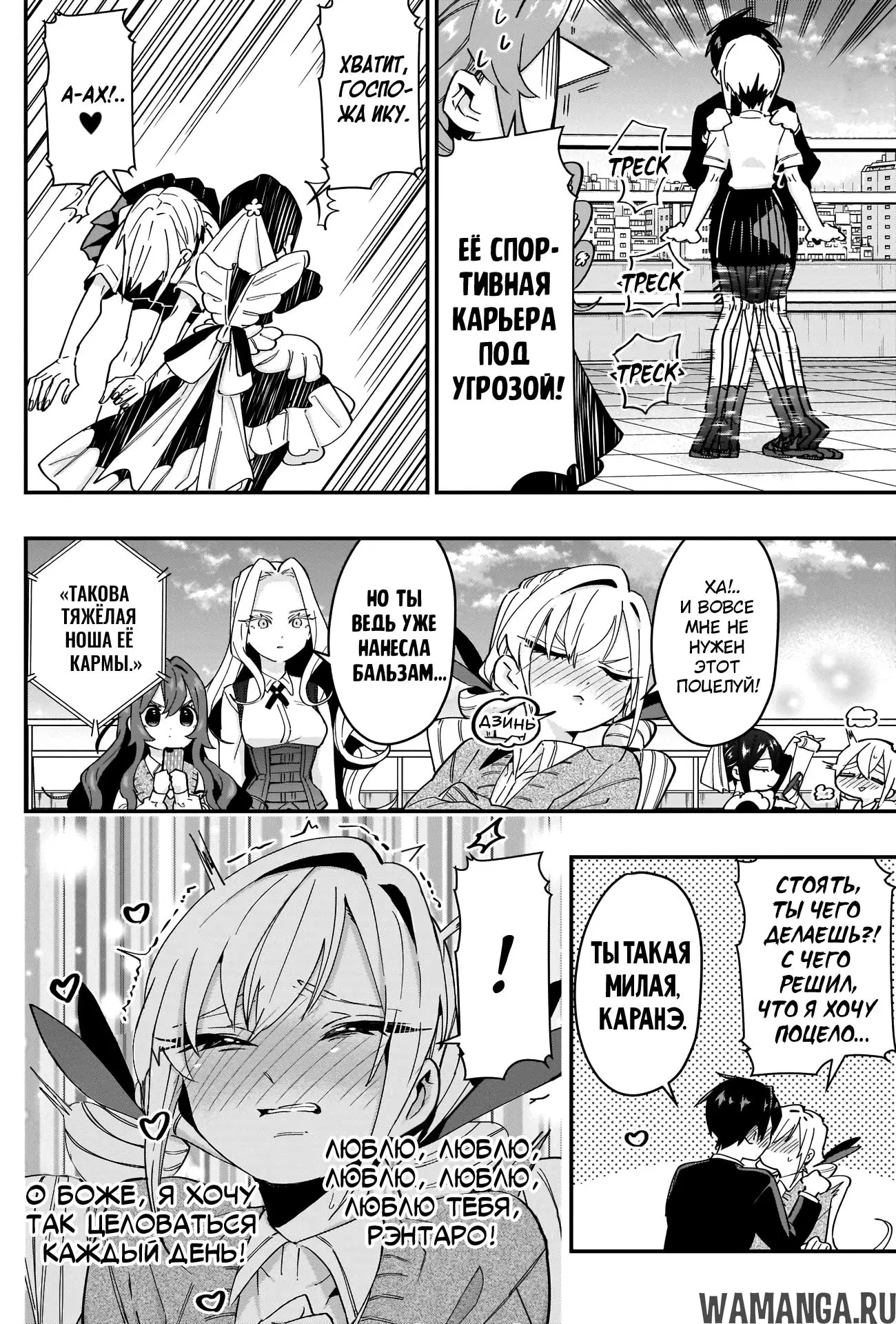 Page 11.000