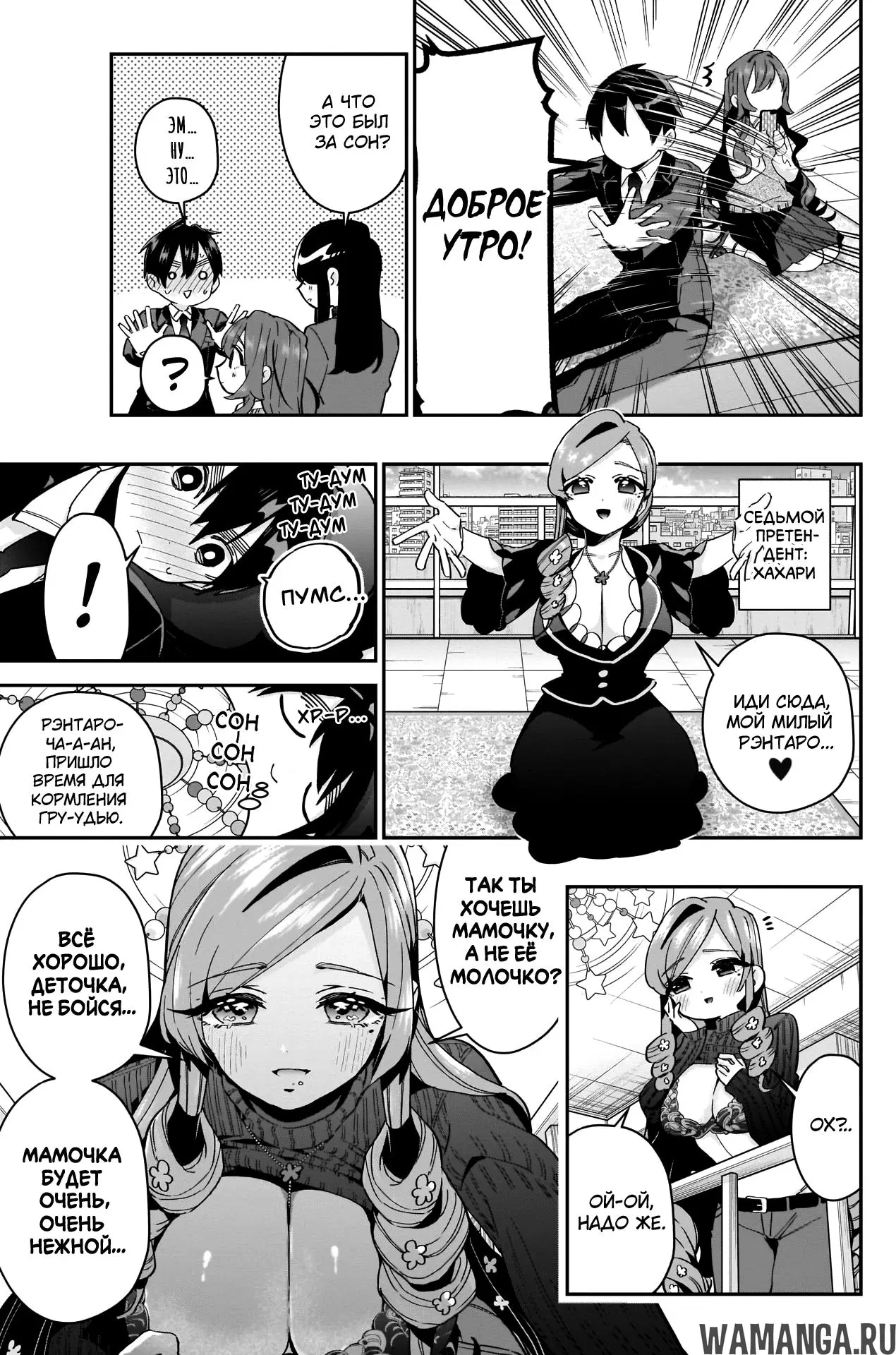 Page 11.000