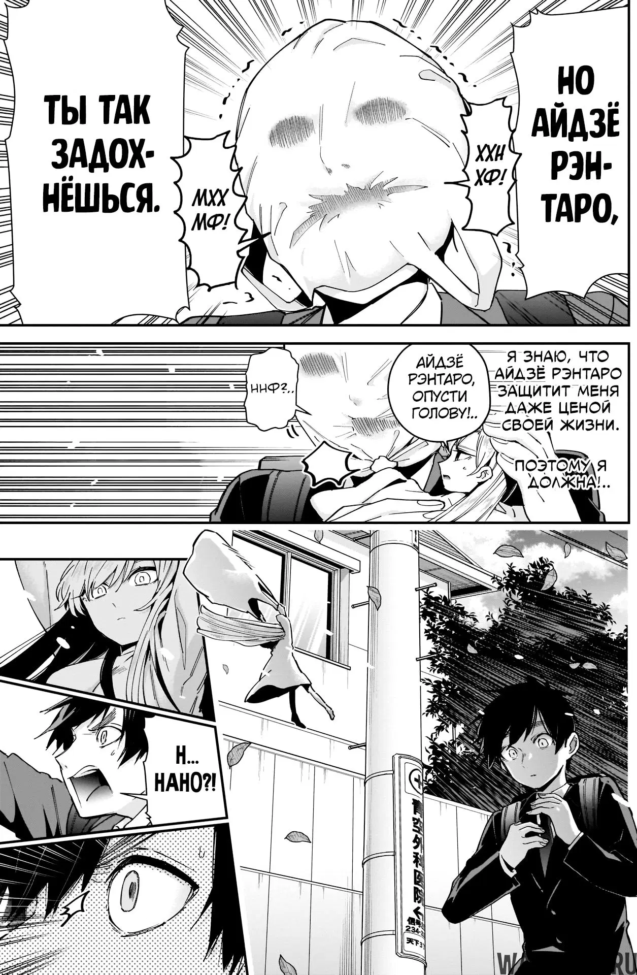 Page 11.000