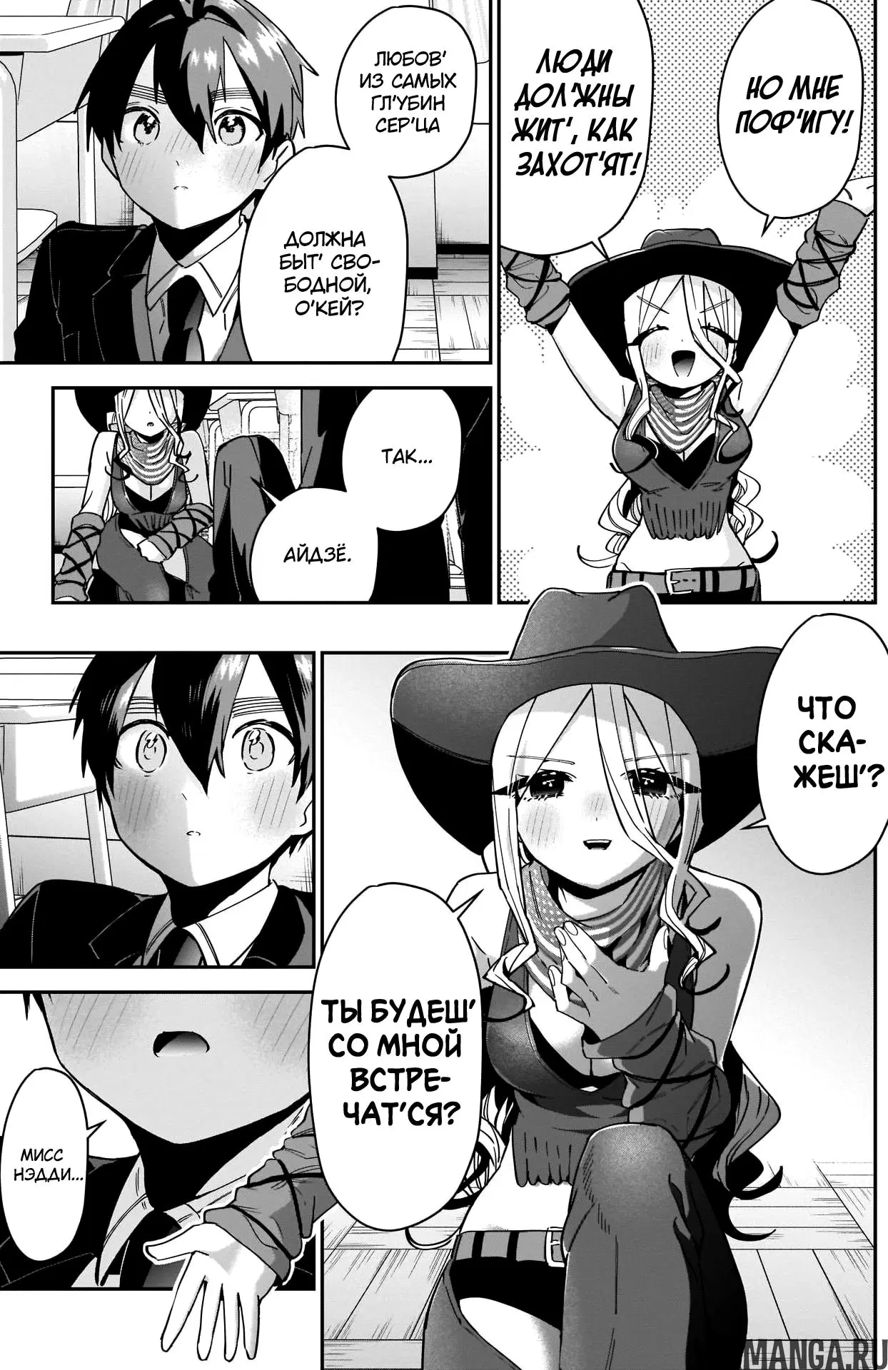 Page 11.000