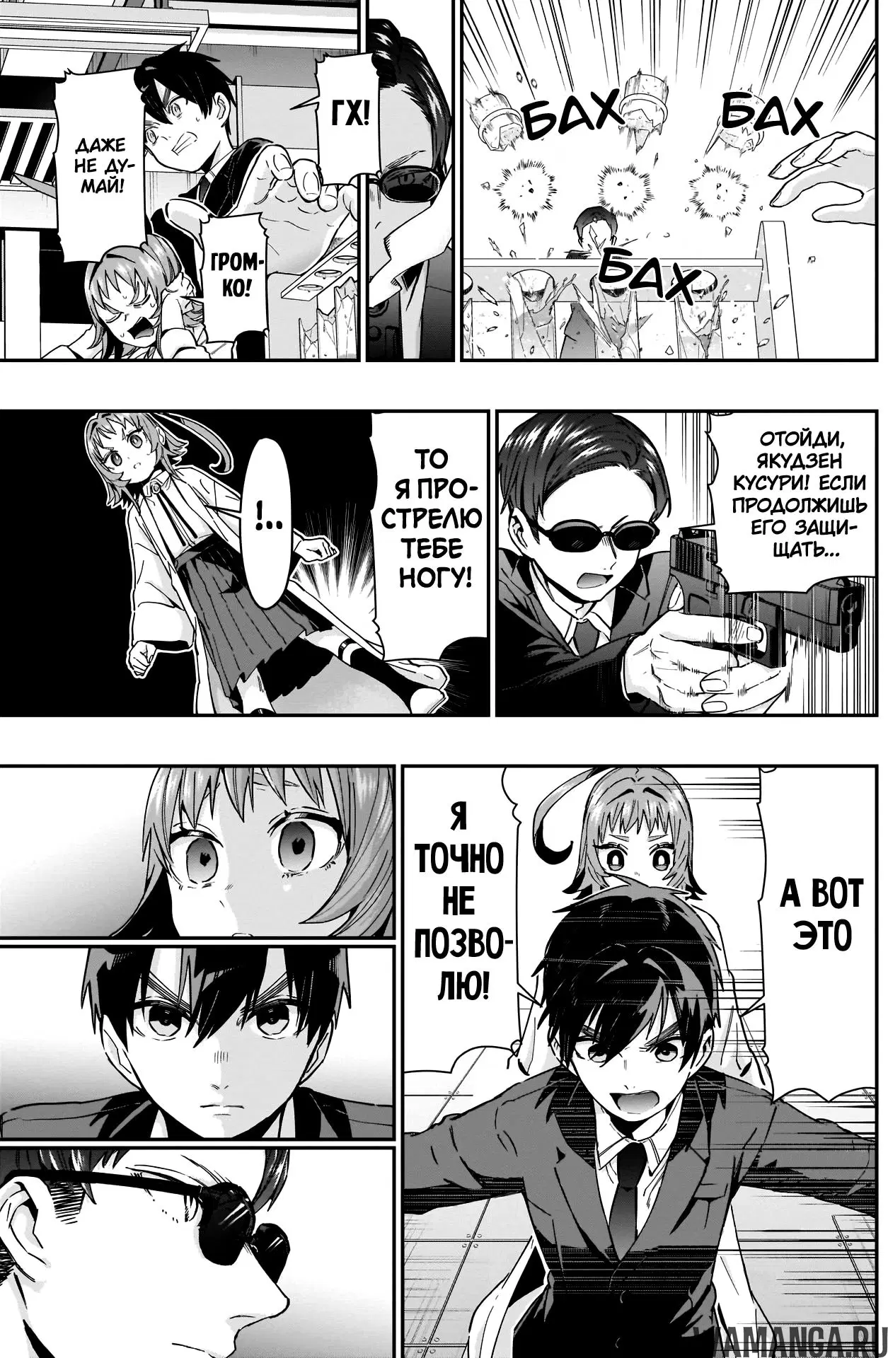 Page 11.000