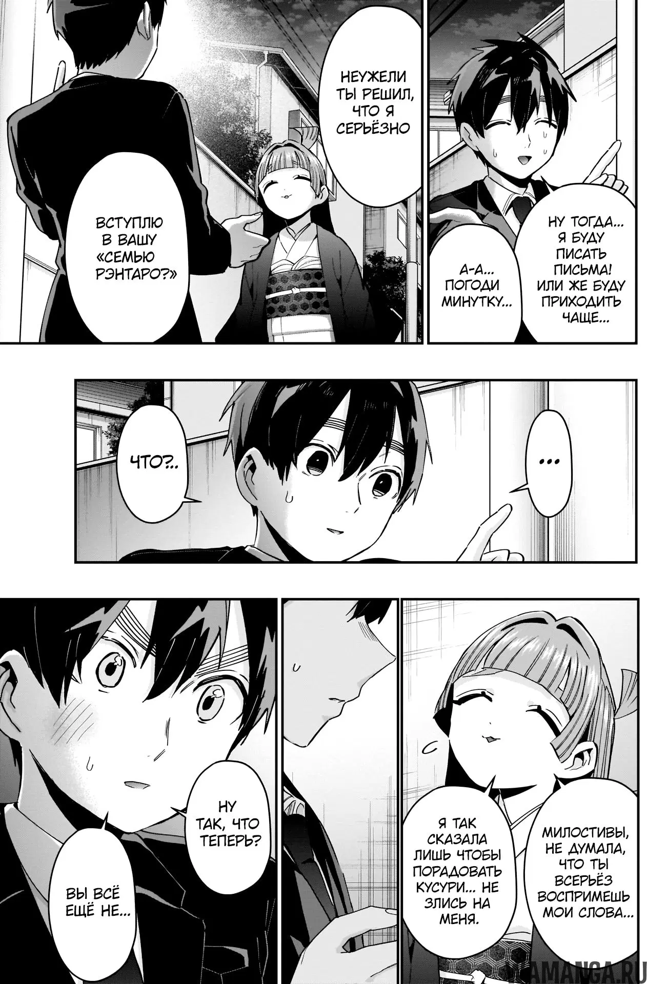 Page 11.000
