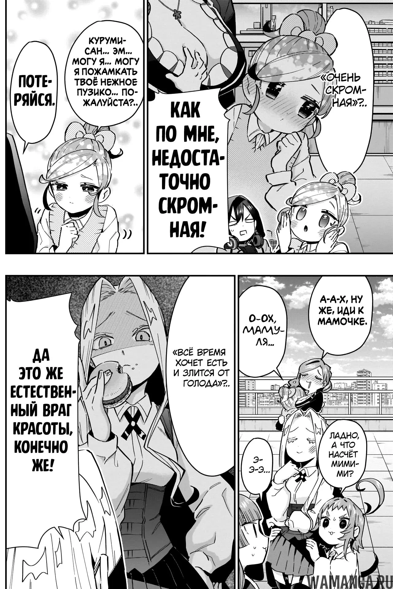 Page 11.000