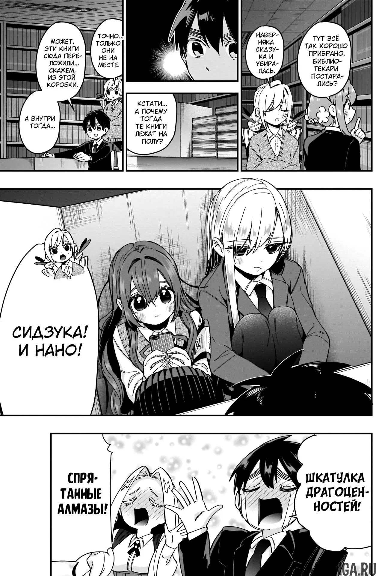 Page 11.000