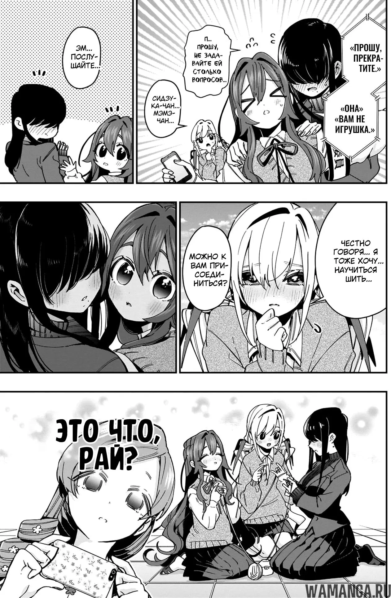 Page 11.000