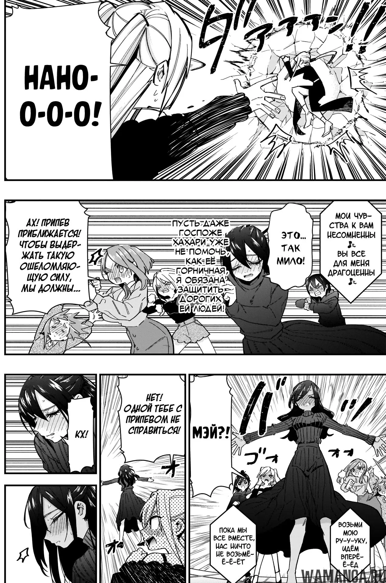 Page 11.000