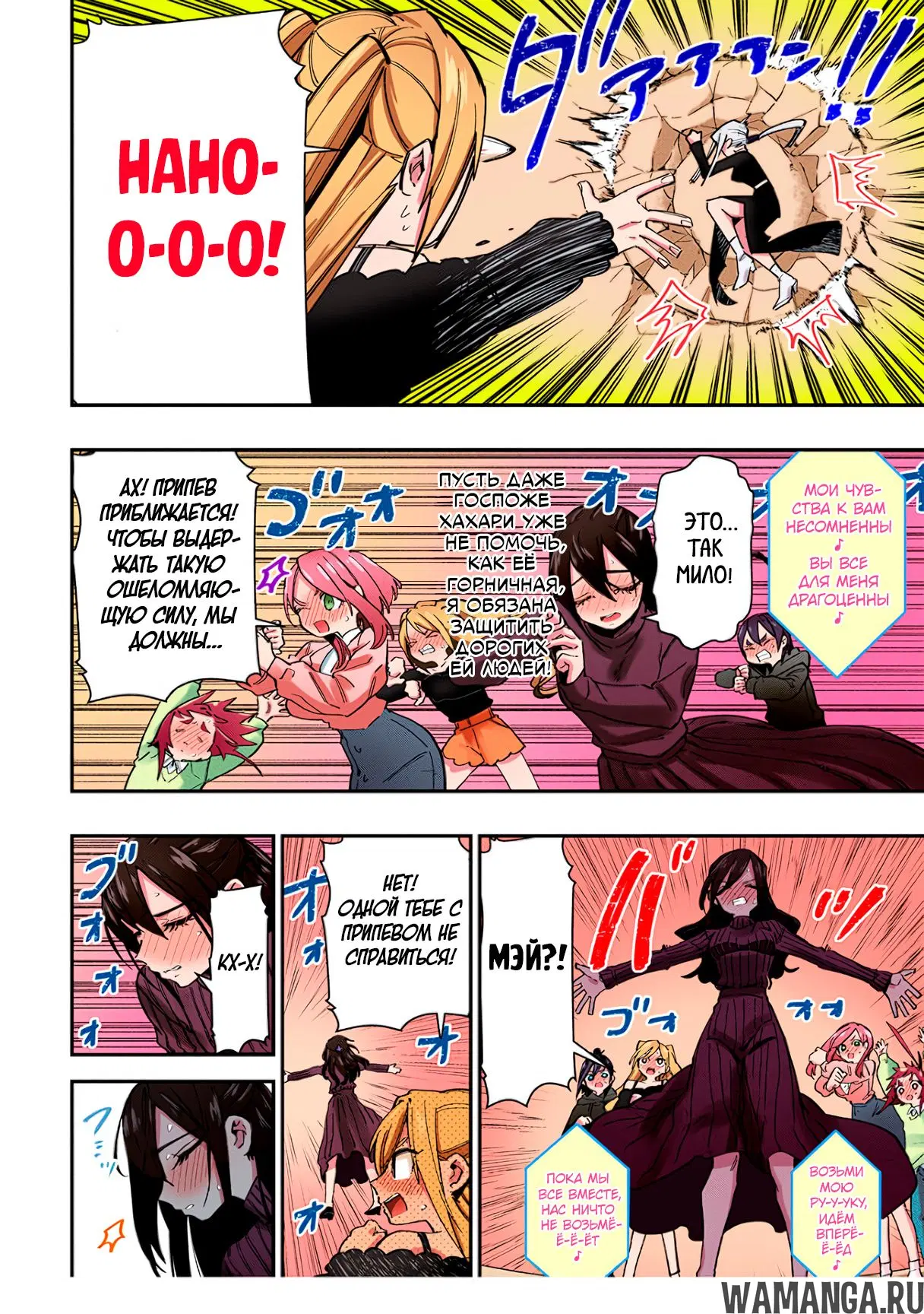 Page 11.000