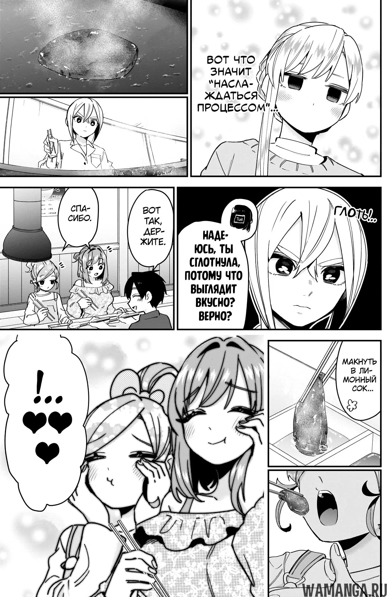 Page 11.000