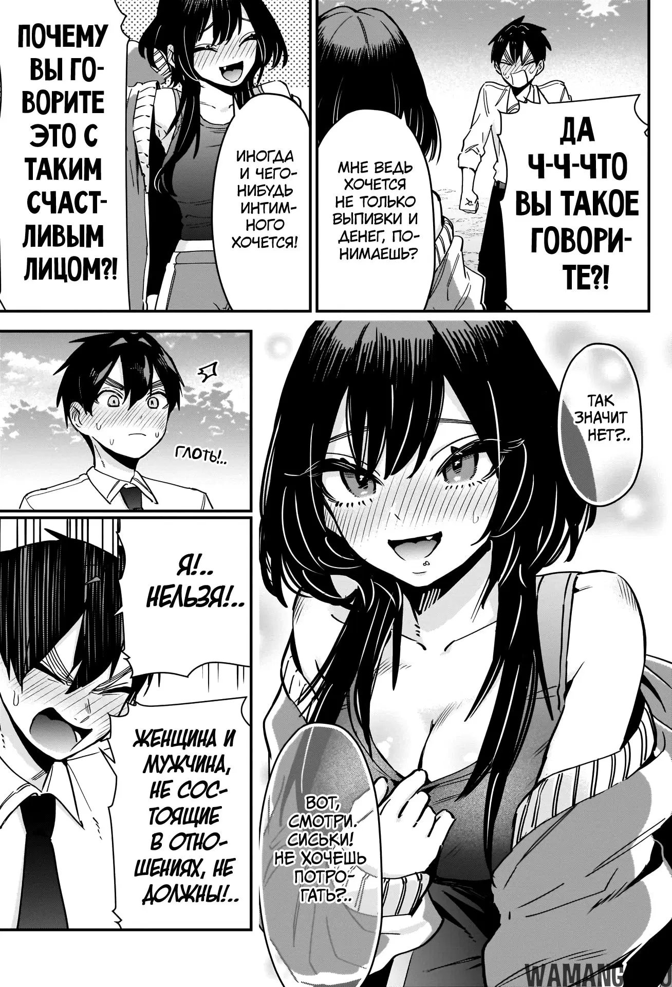 Page 11.000