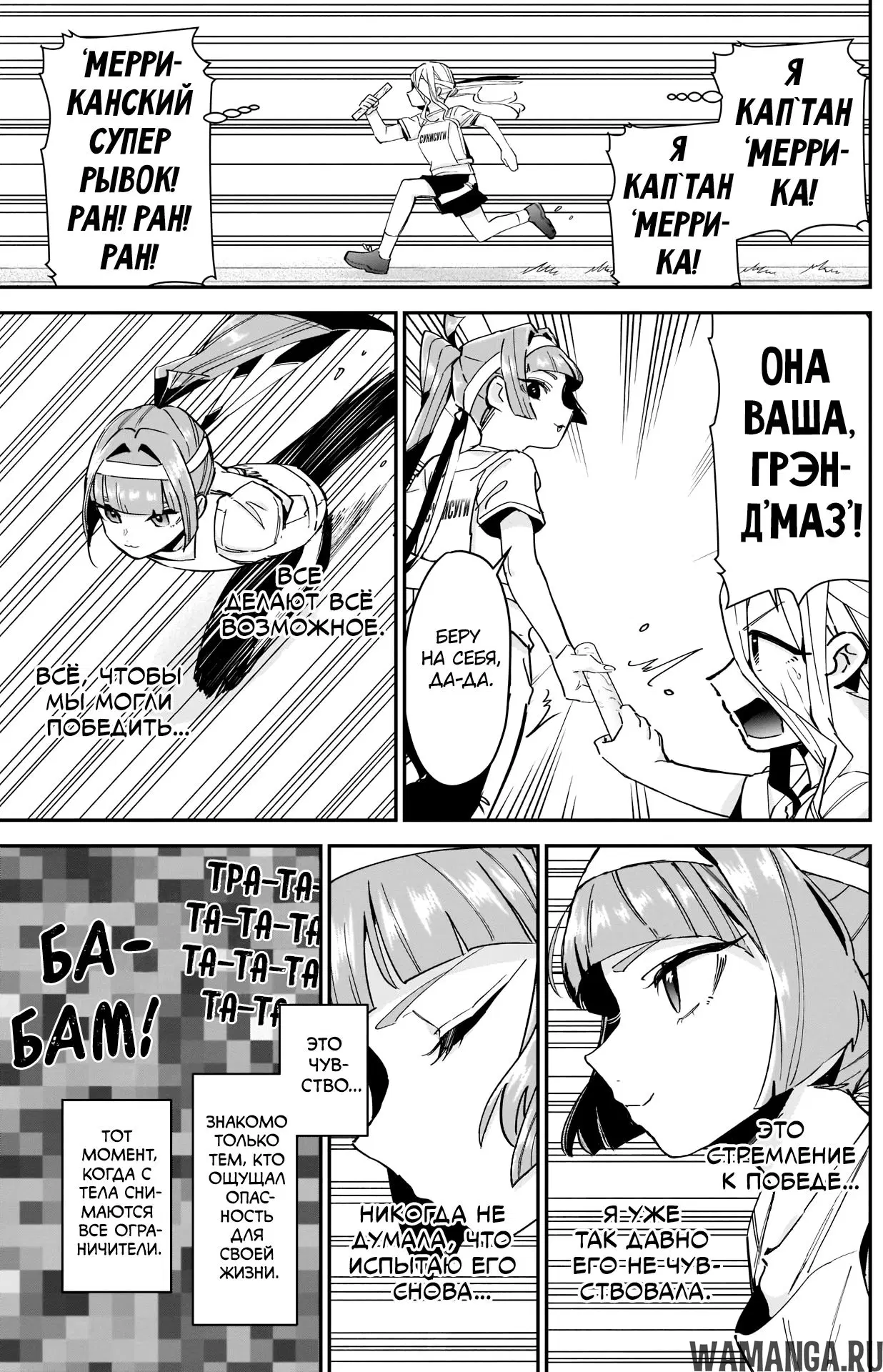 Page 11.000