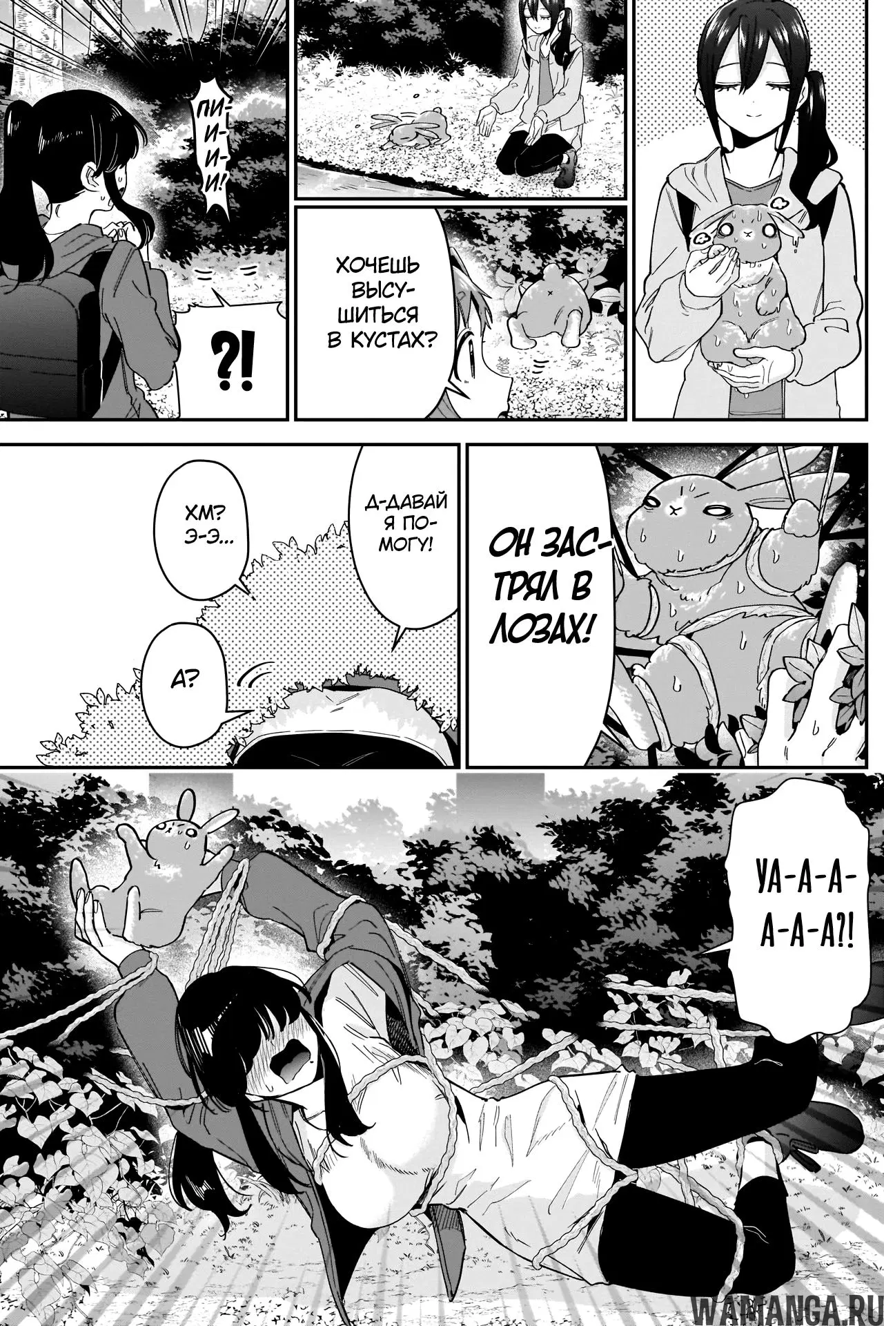 Page 11.000