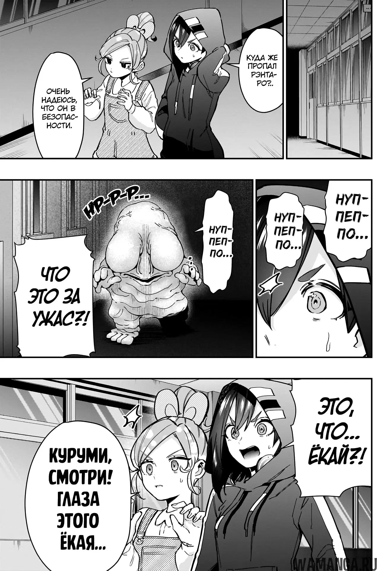Page 11.000