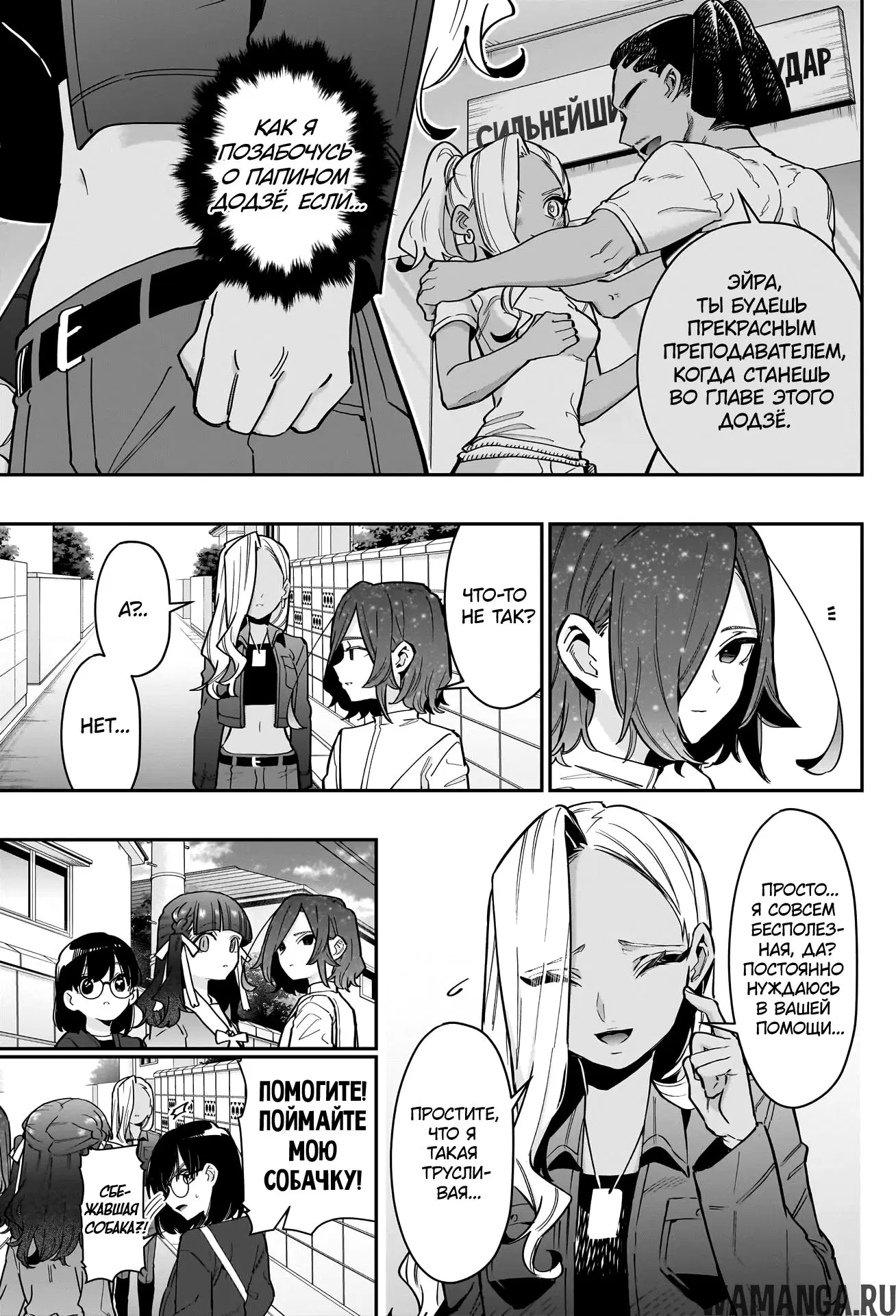 Page 11.000