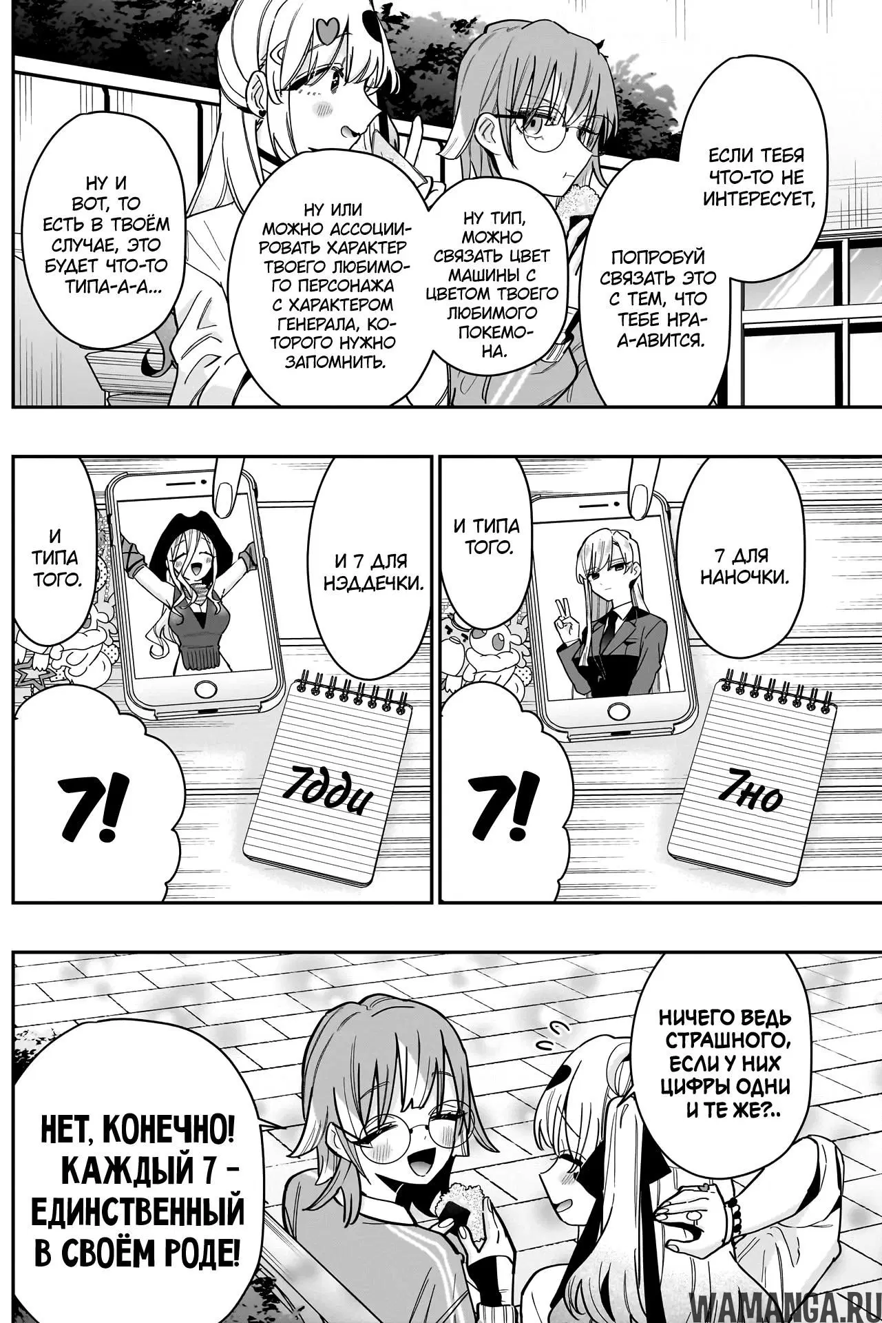 Page 11.000