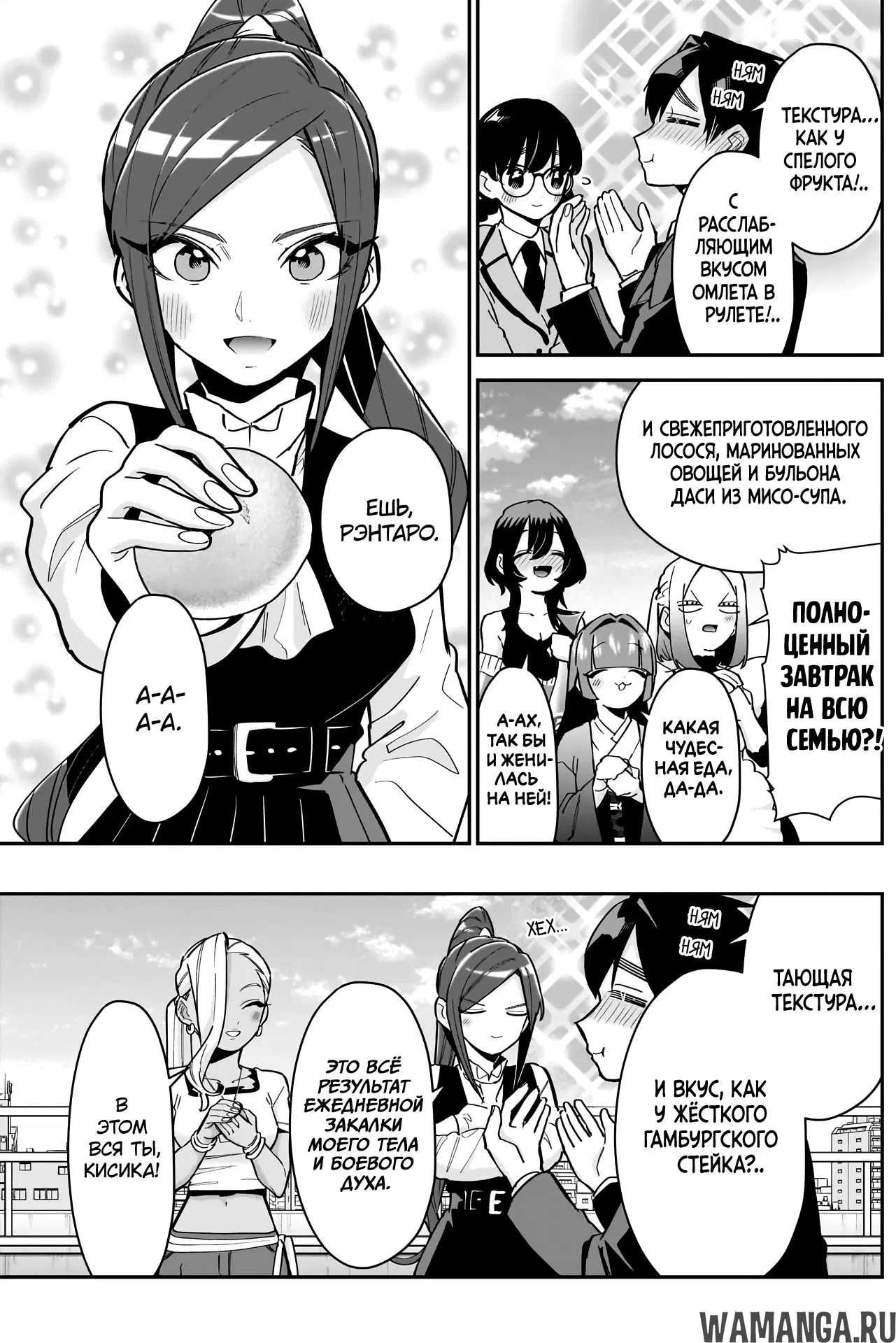 Page 11.000