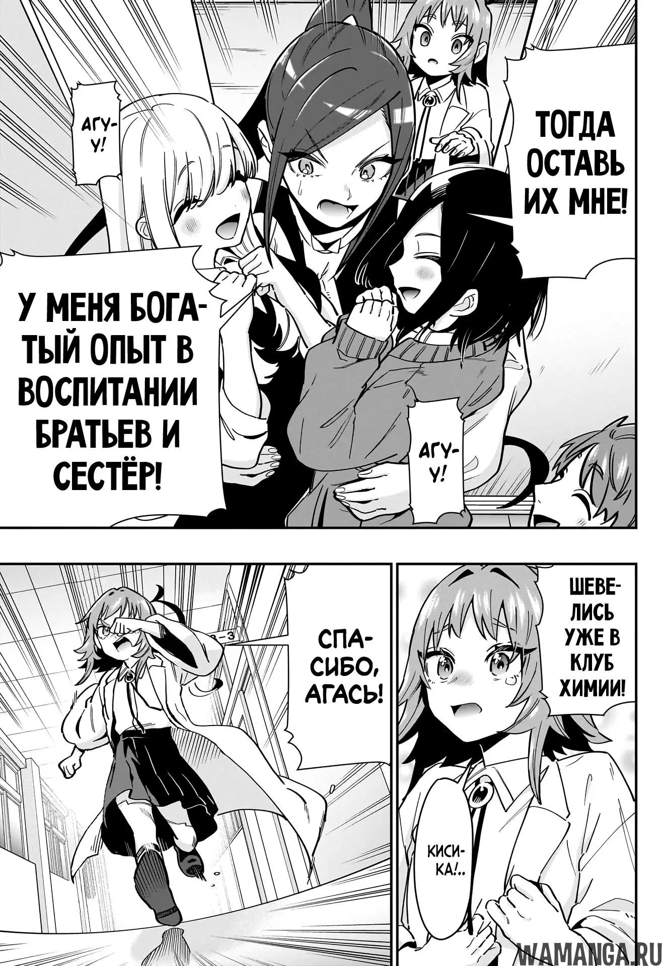 Page 11.000