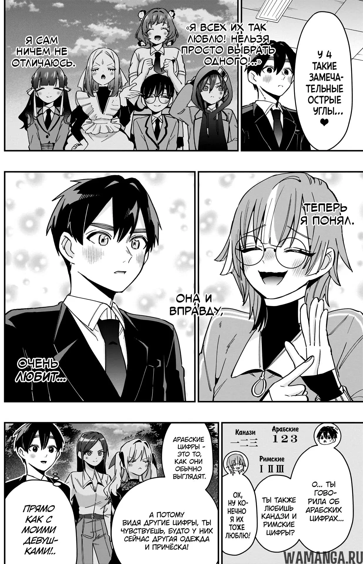 Page 11.000