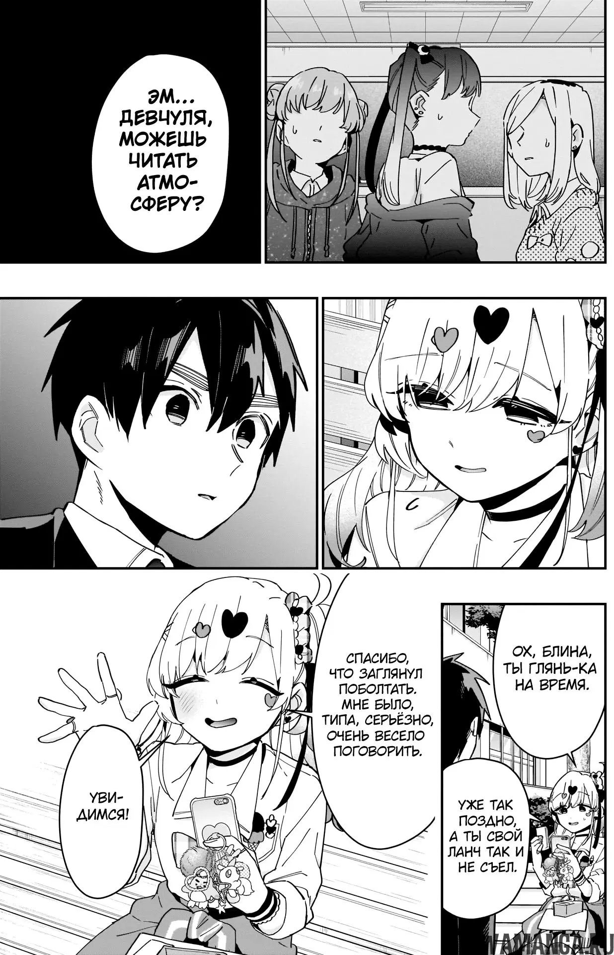 Page 11.000