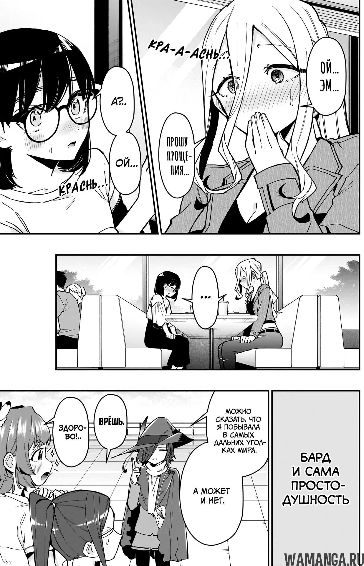 Page 11.000