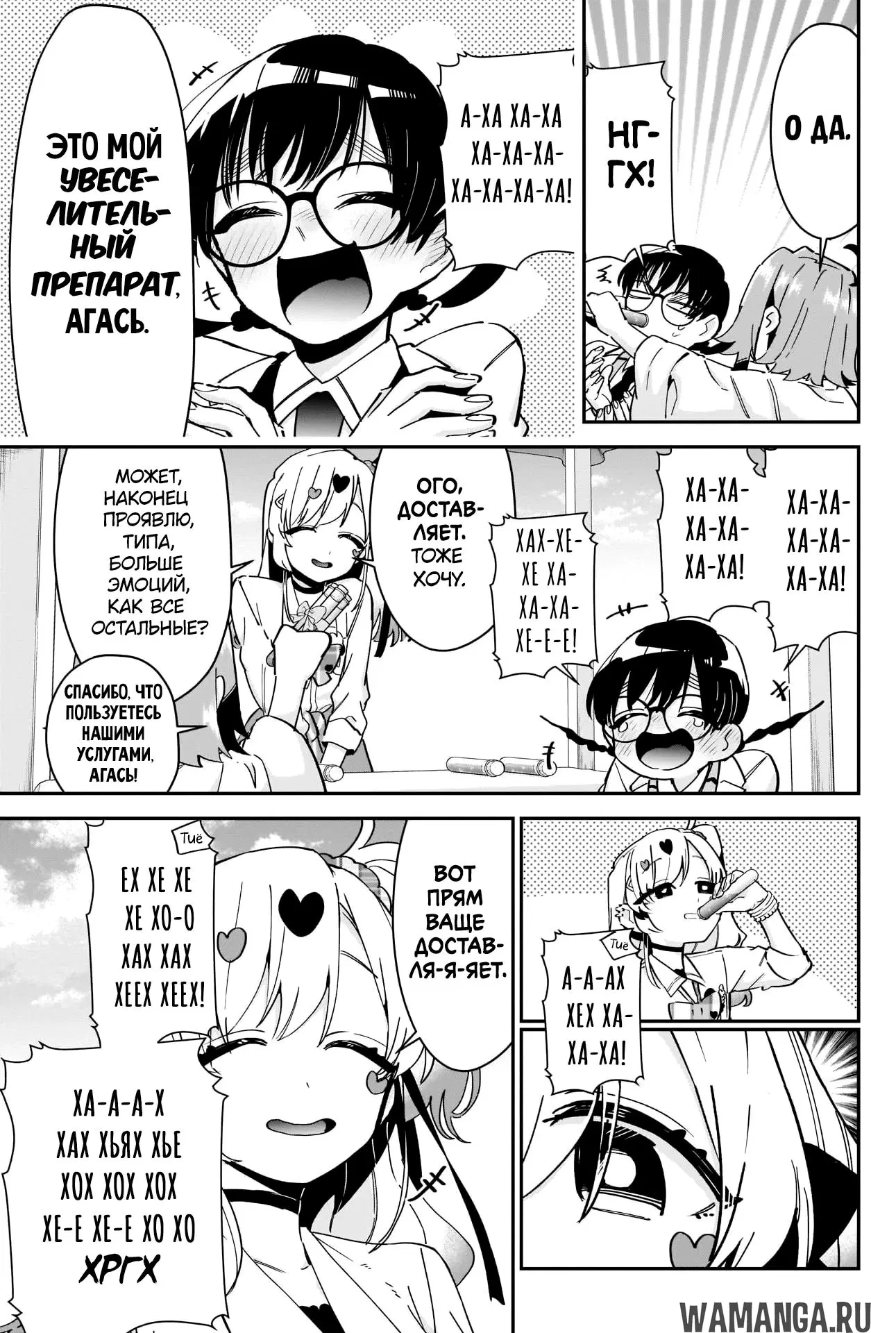 Page 11.000