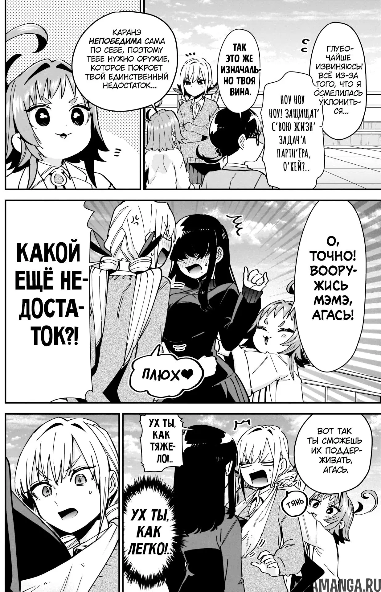 Page 11.000