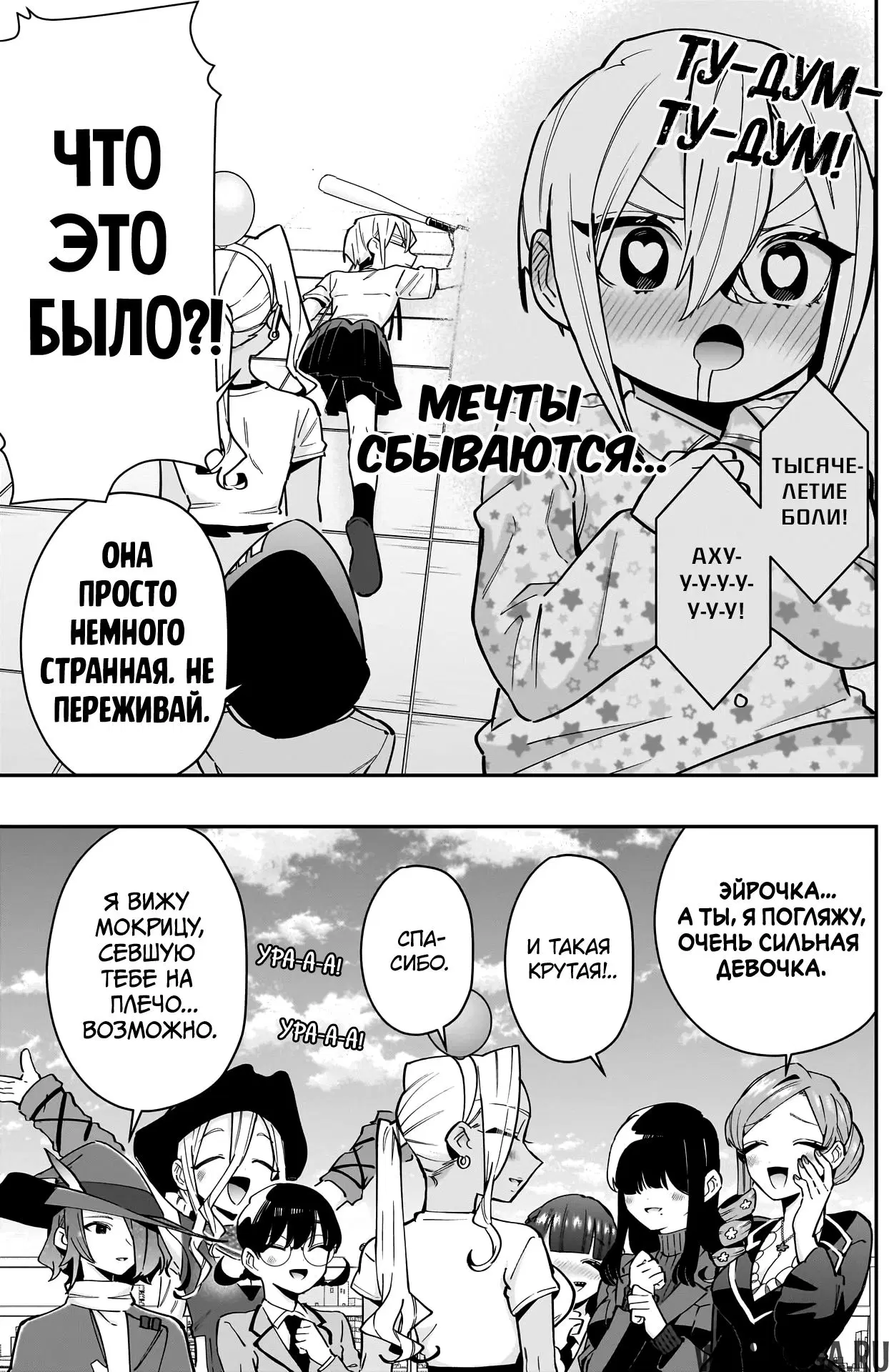 Page 11.000