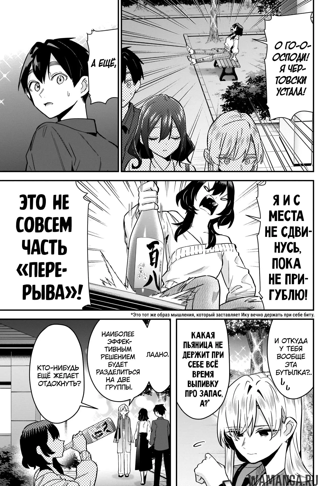 Page 11.000