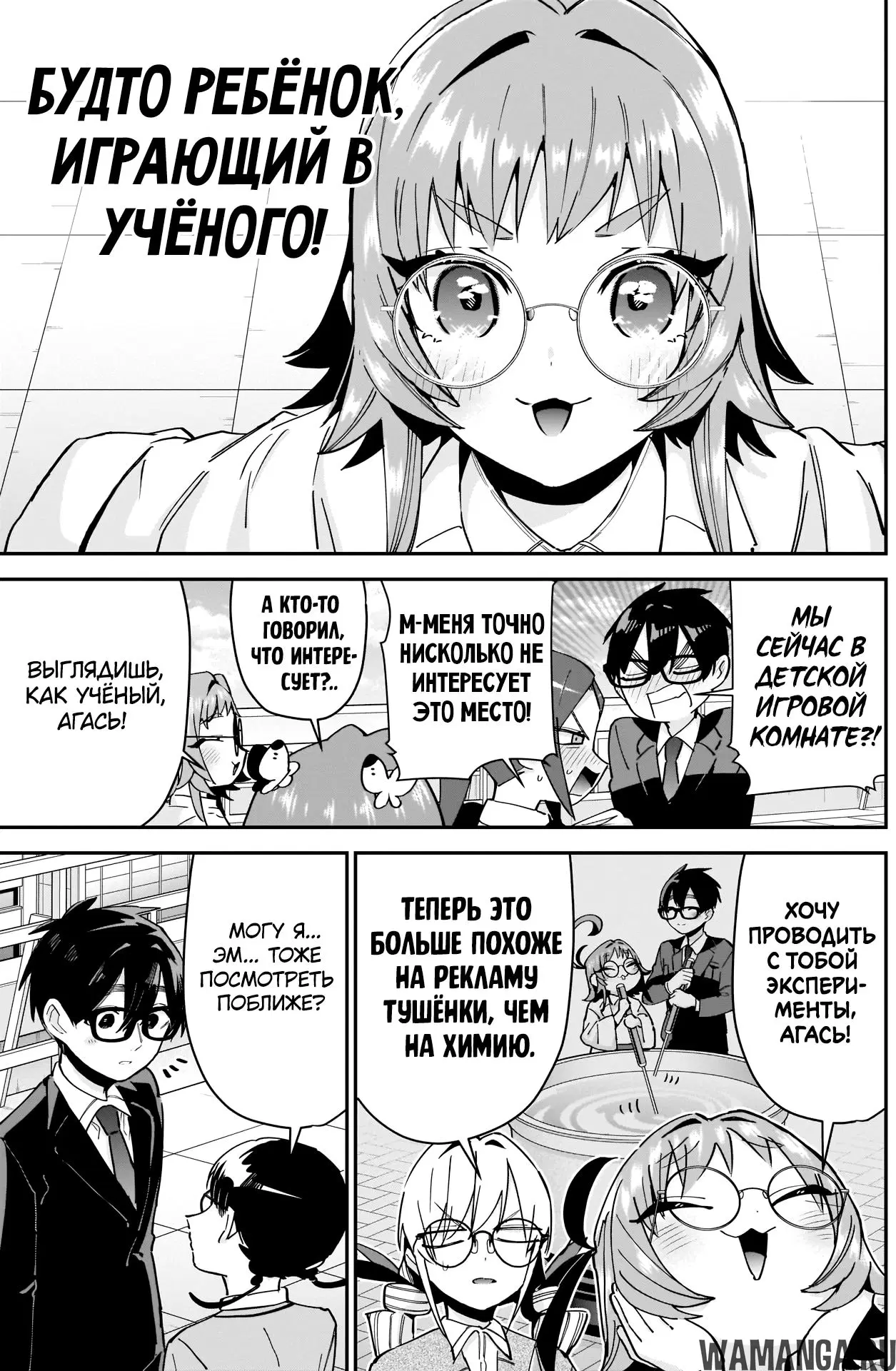 Page 11.000