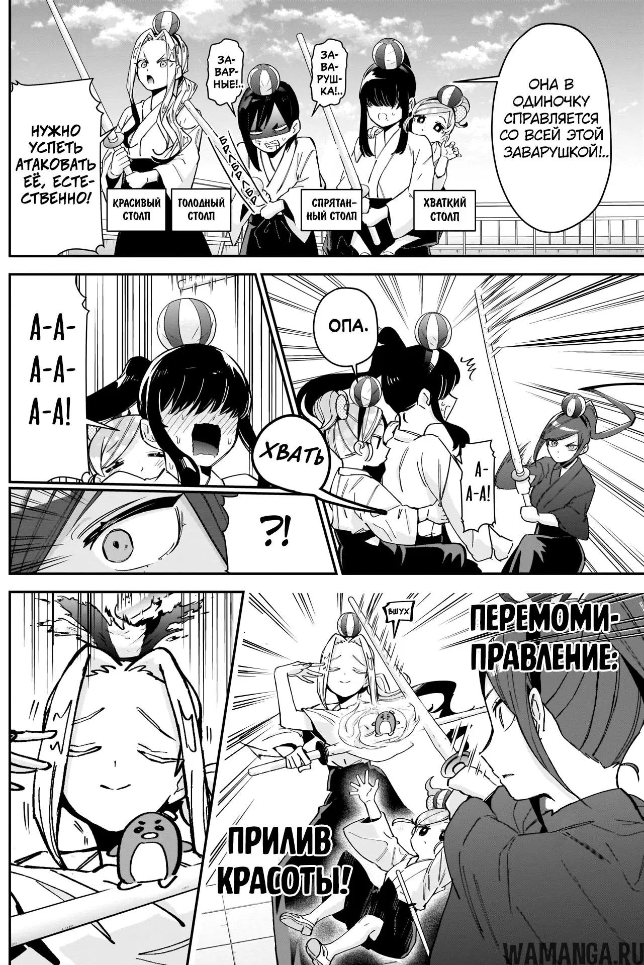 Page 11.000