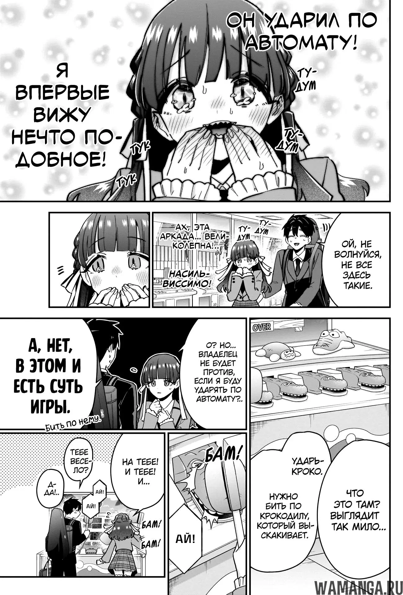 Page 11.000