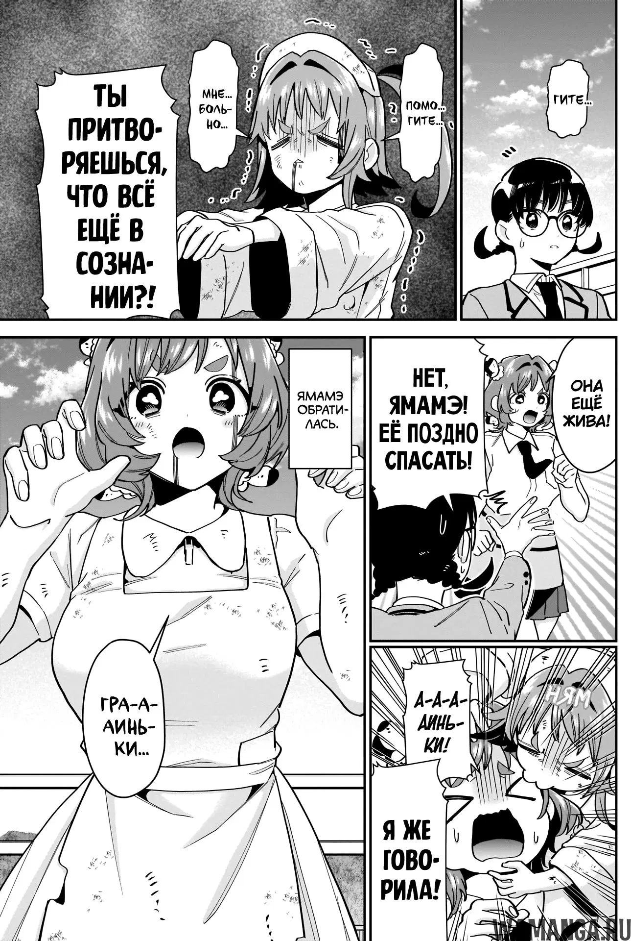Page 11.000