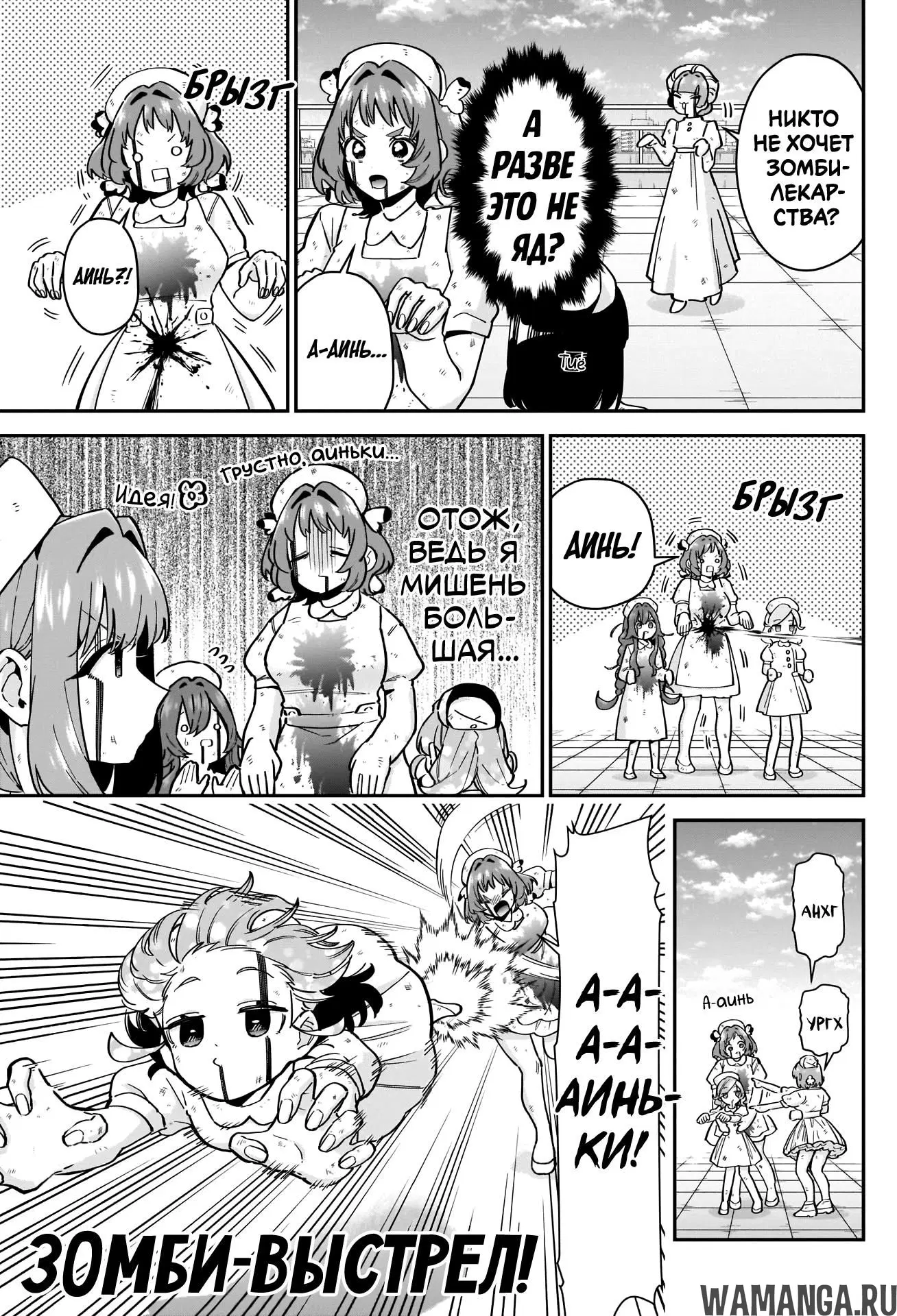Page 11.000