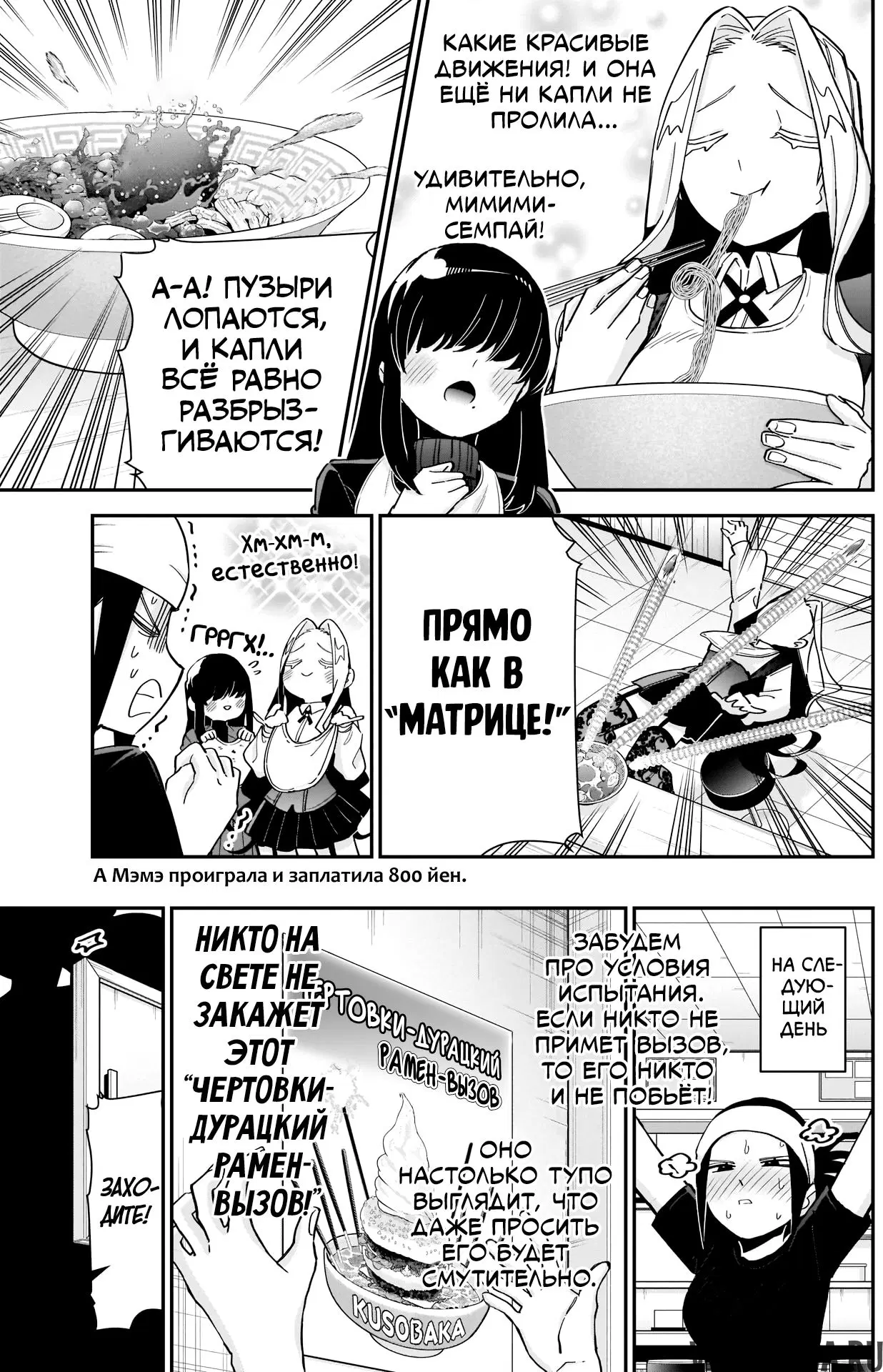 Page 11.000