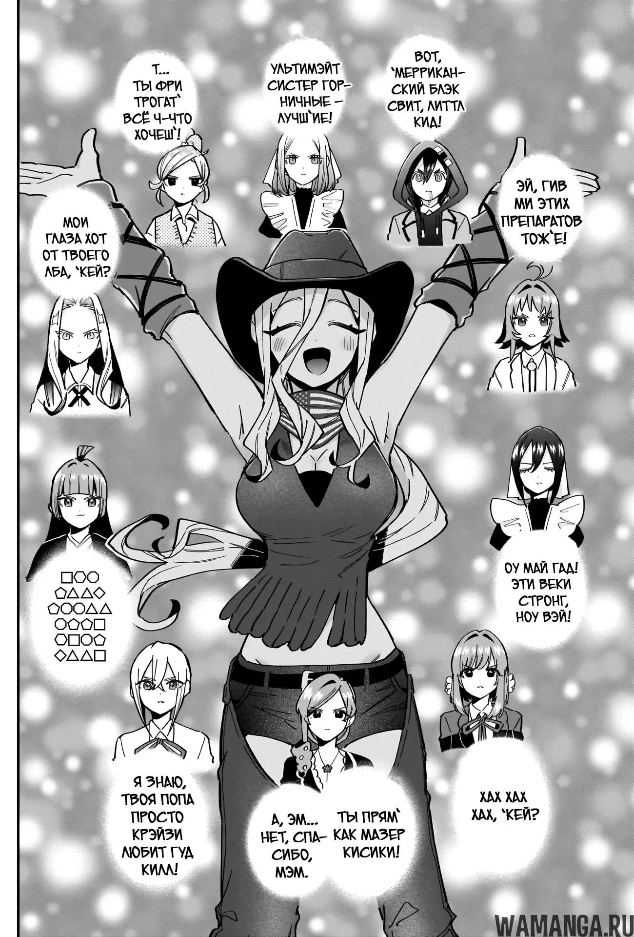 Page 11.000