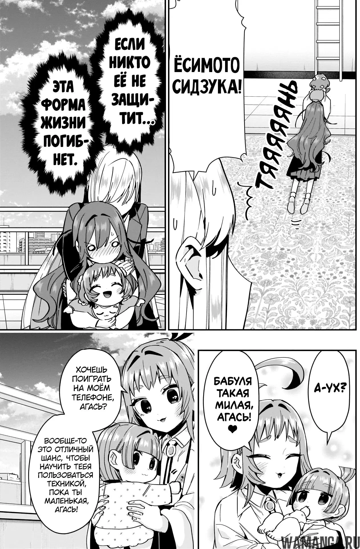 Page 11.000