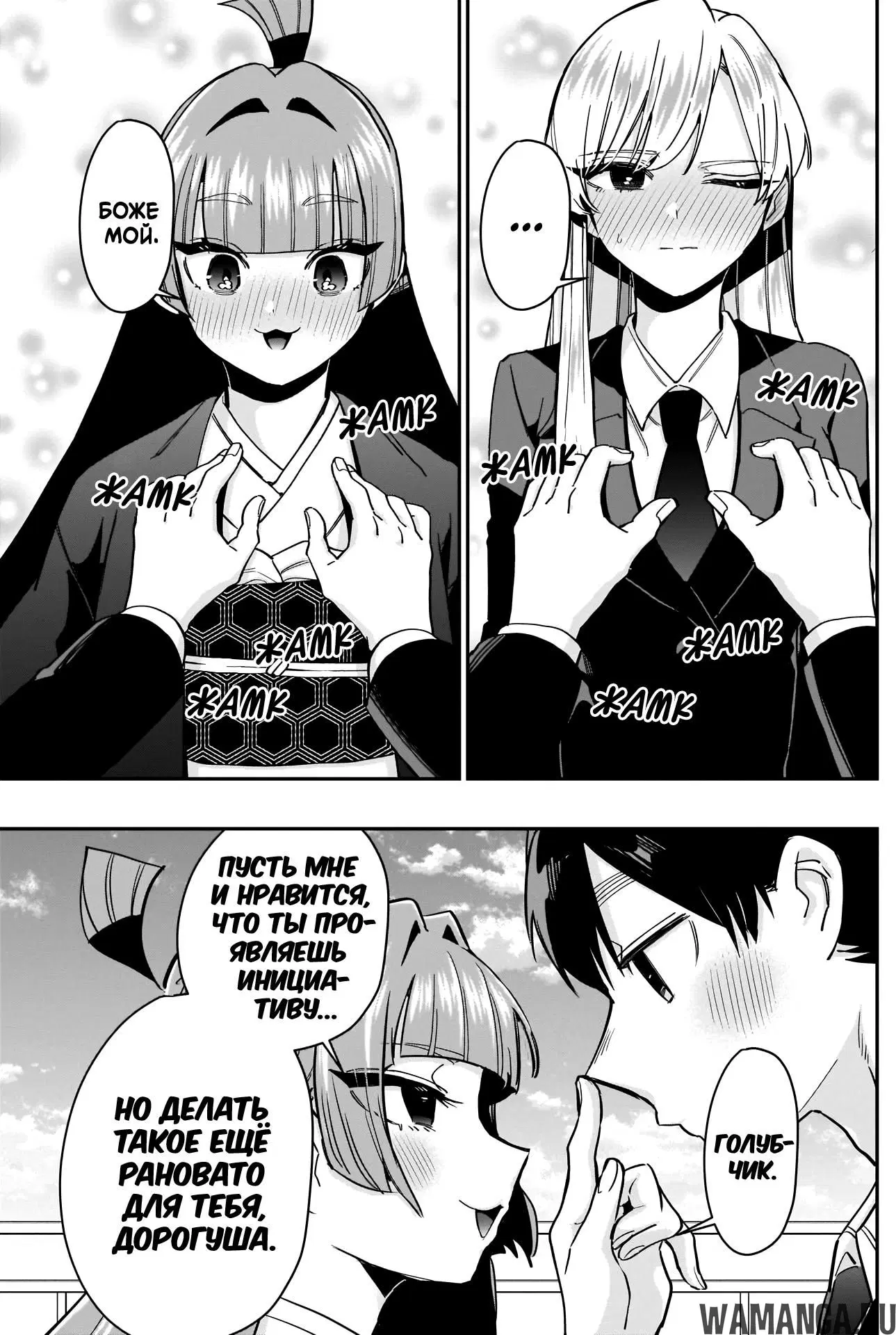 Page 11.000
