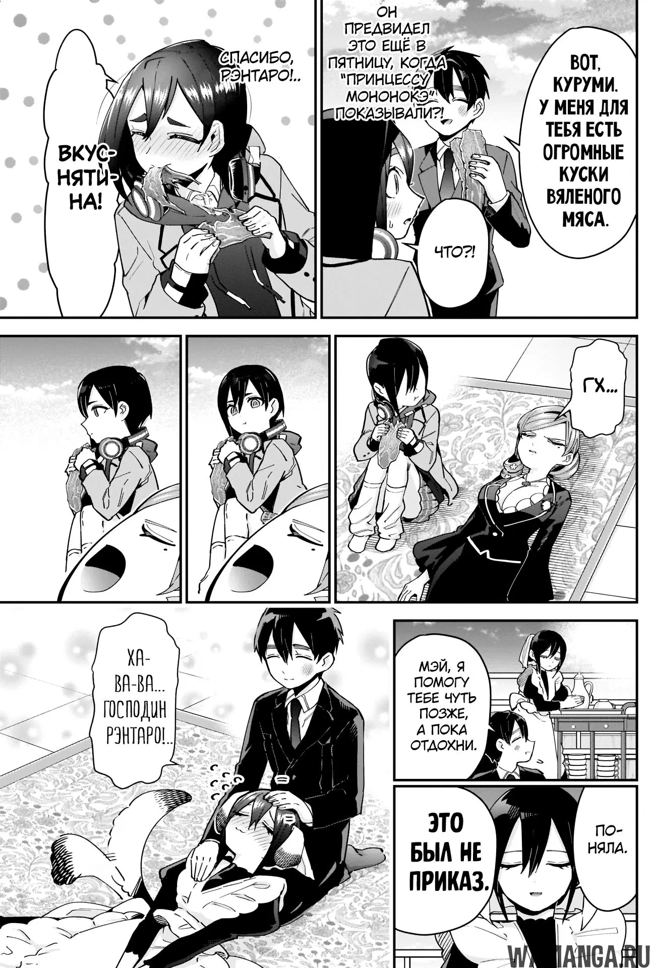 Page 11.000