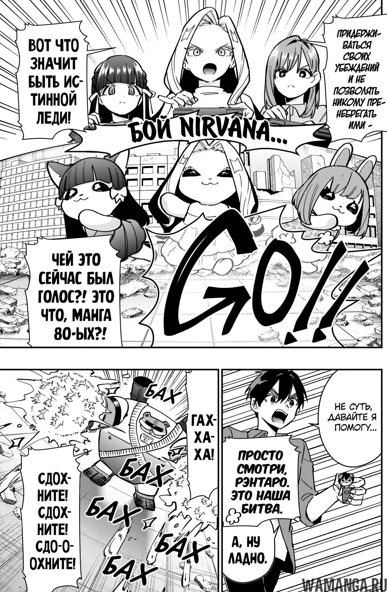 Page 11.000