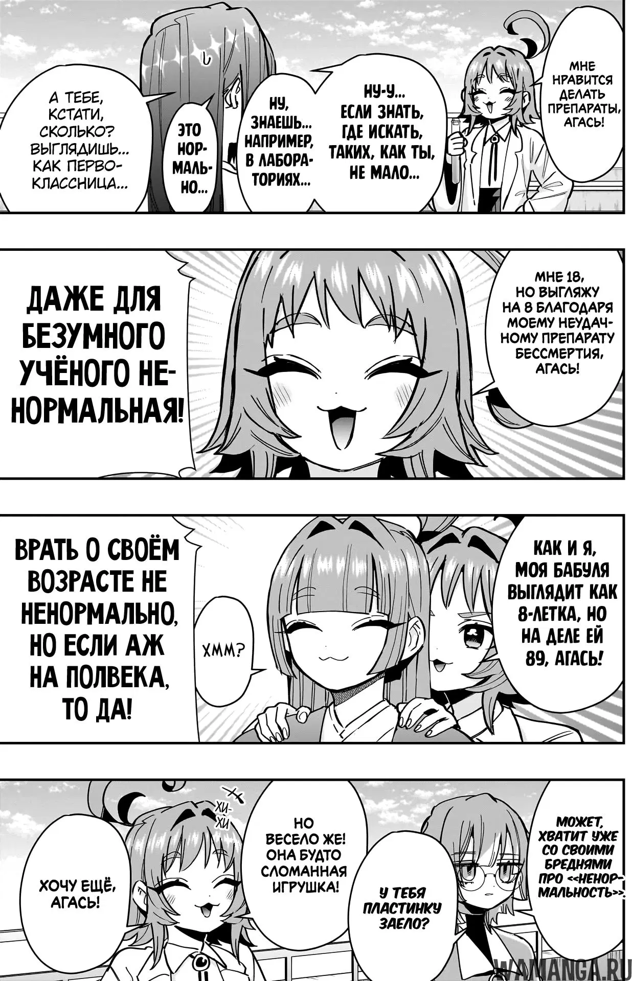 Page 11.000